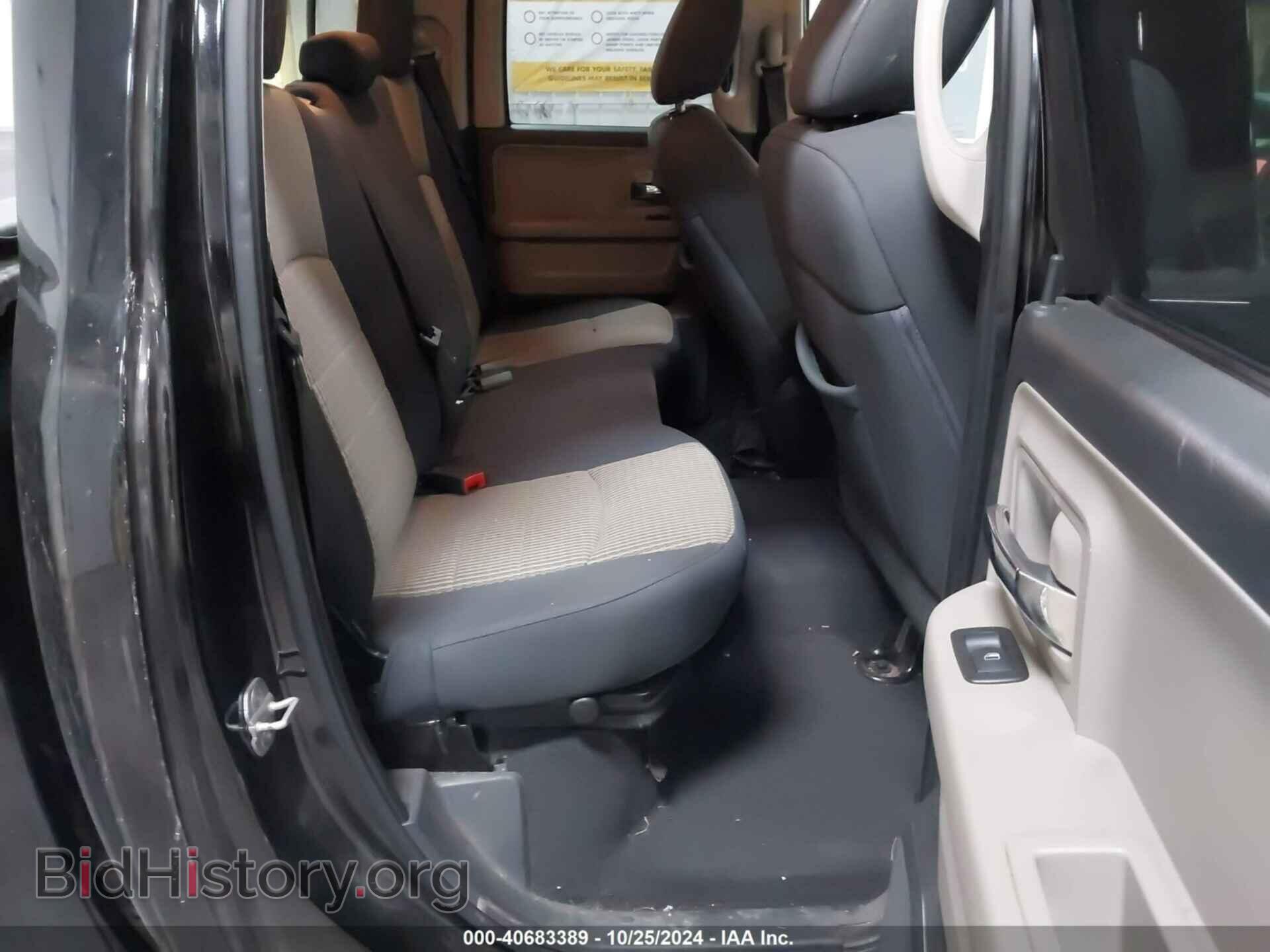 2012 RAM 1500 - VIN: 1C6RD7GT6CS327622 - Photo 8