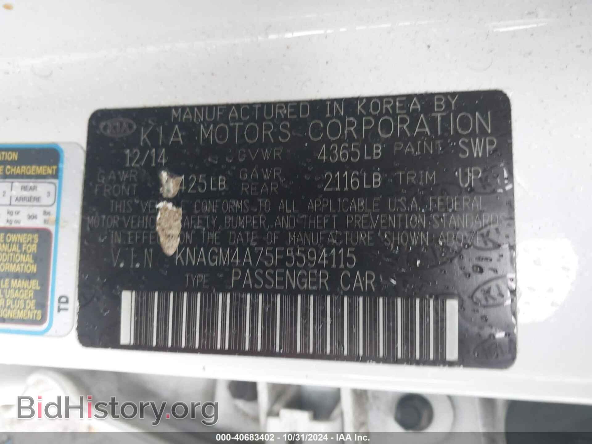 2015 KIA OPTIMA - VIN: KNAGM4A75F5594115 - Фото 9