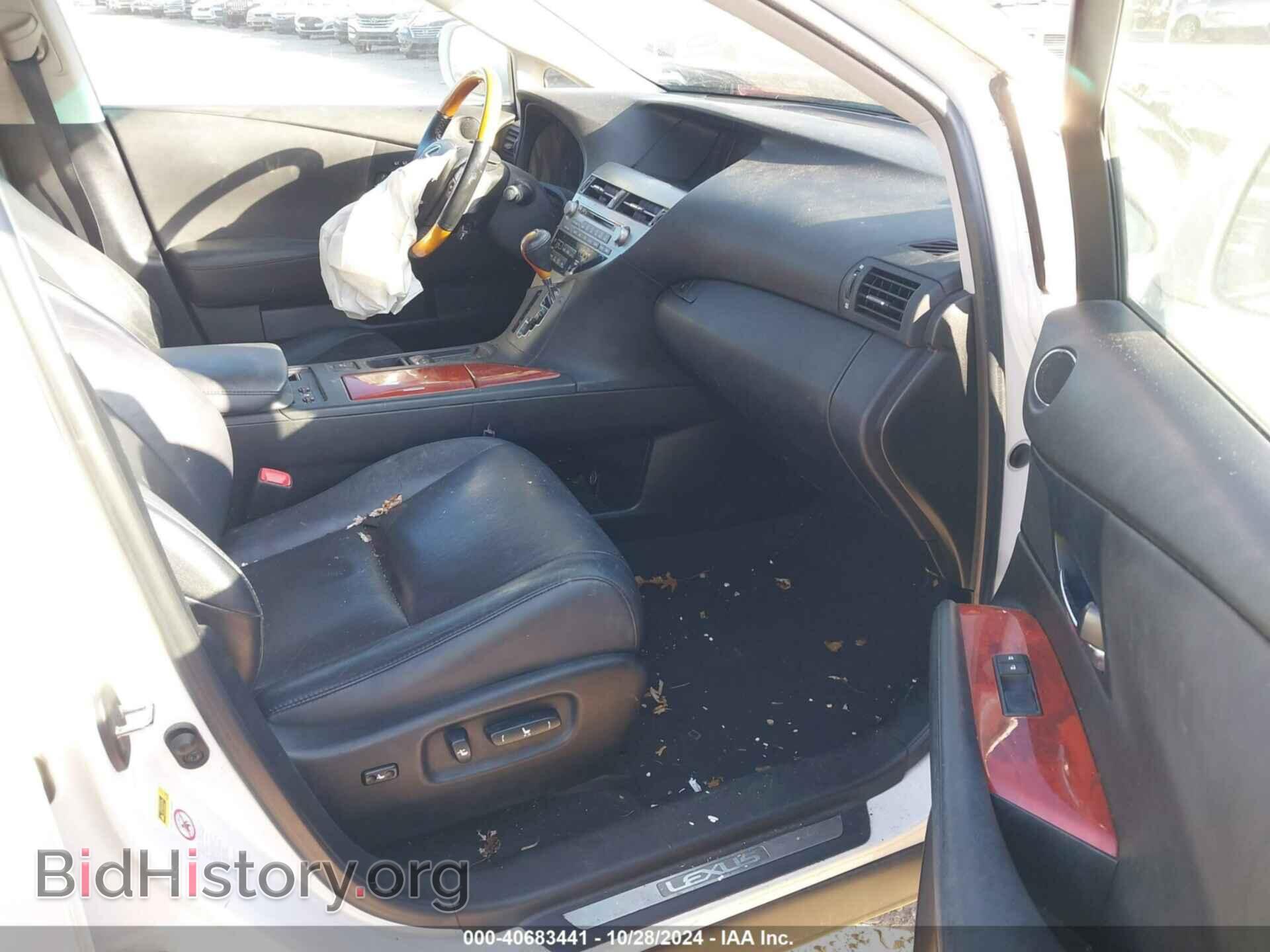 2011 LEXUS RX 350 - VIN: 2T2ZK1BA2BC064168 - Фото 5
