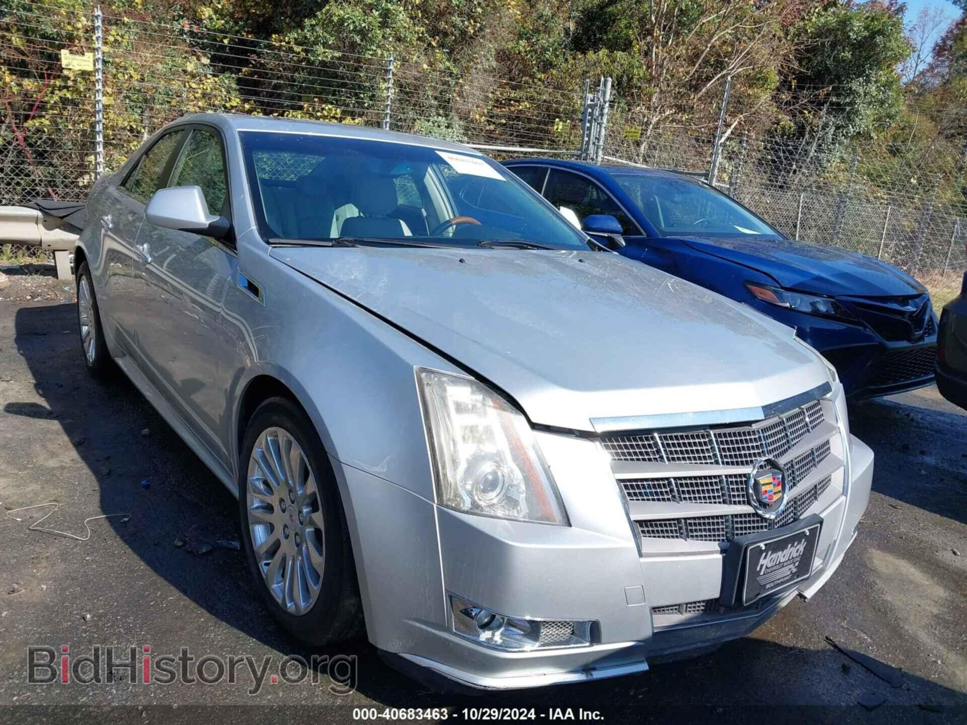 Фотография 1G6DP5ED4B0163049 - CADILLAC CTS 2011