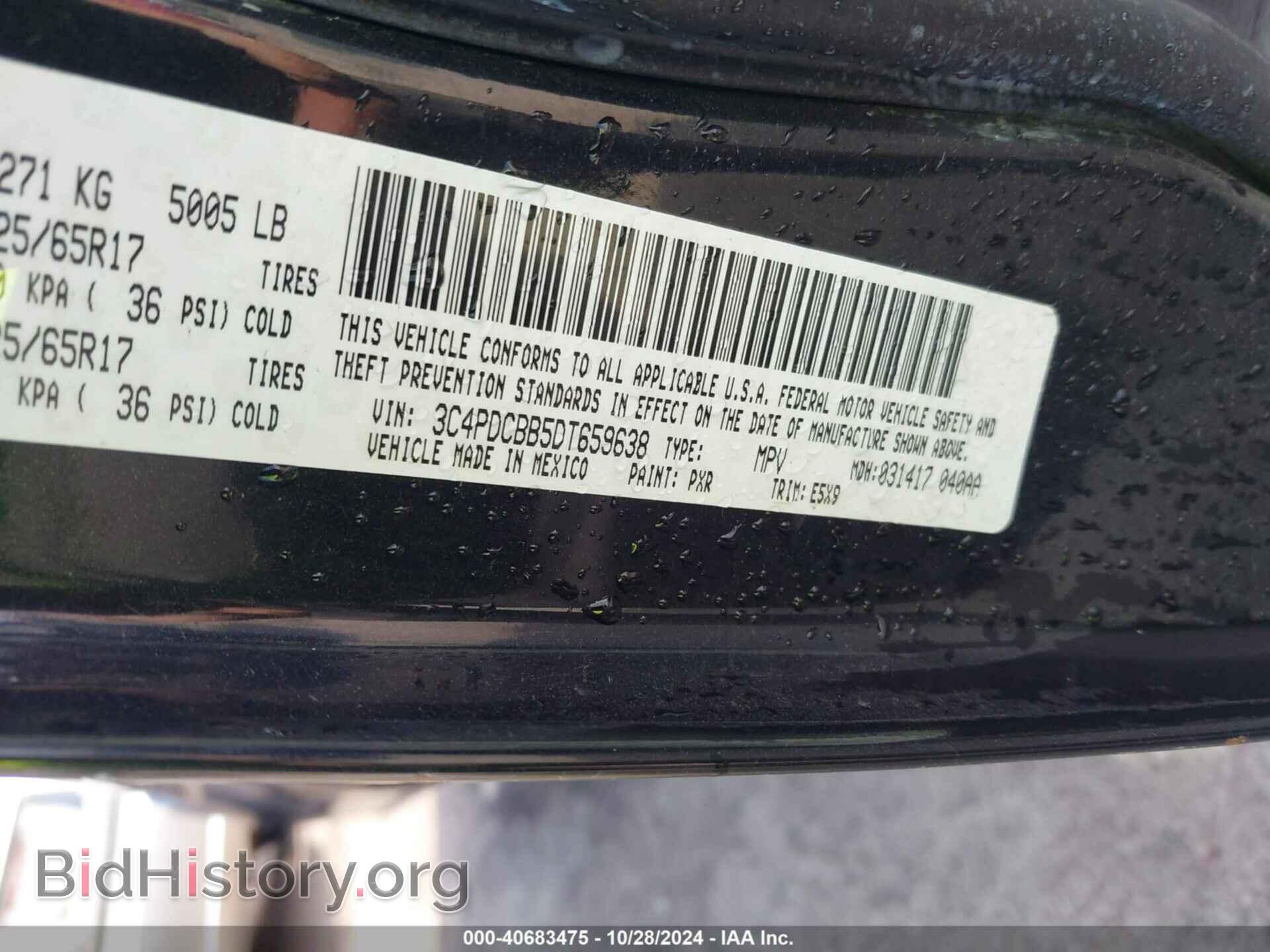 2013 DODGE JOURNEY - VIN: 3C4PDCBB5DT659638 - Фото 9