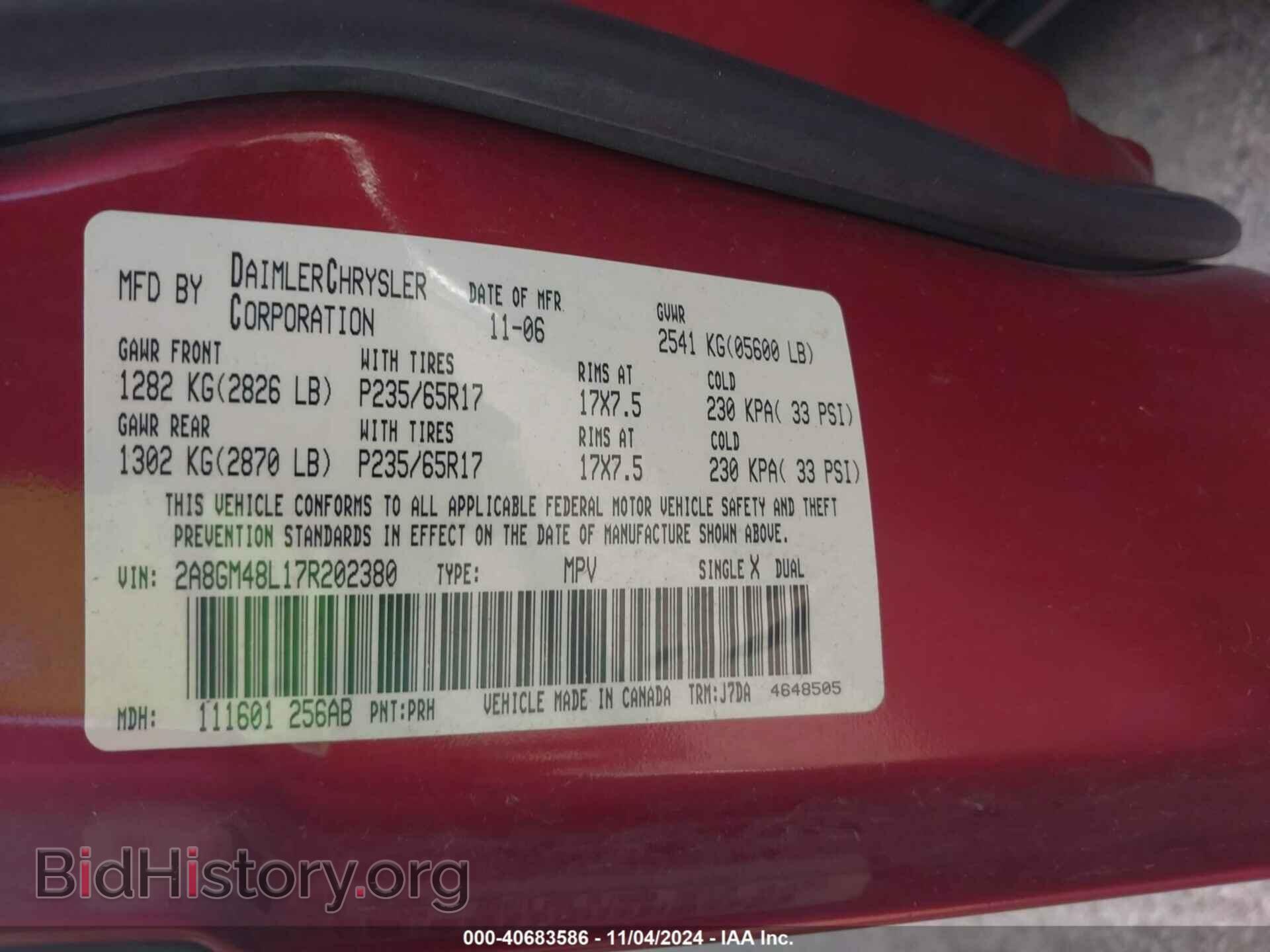 2007 CHRYSLER PACIFICA - VIN: 2A8GM48L17R202380 - Фото 9