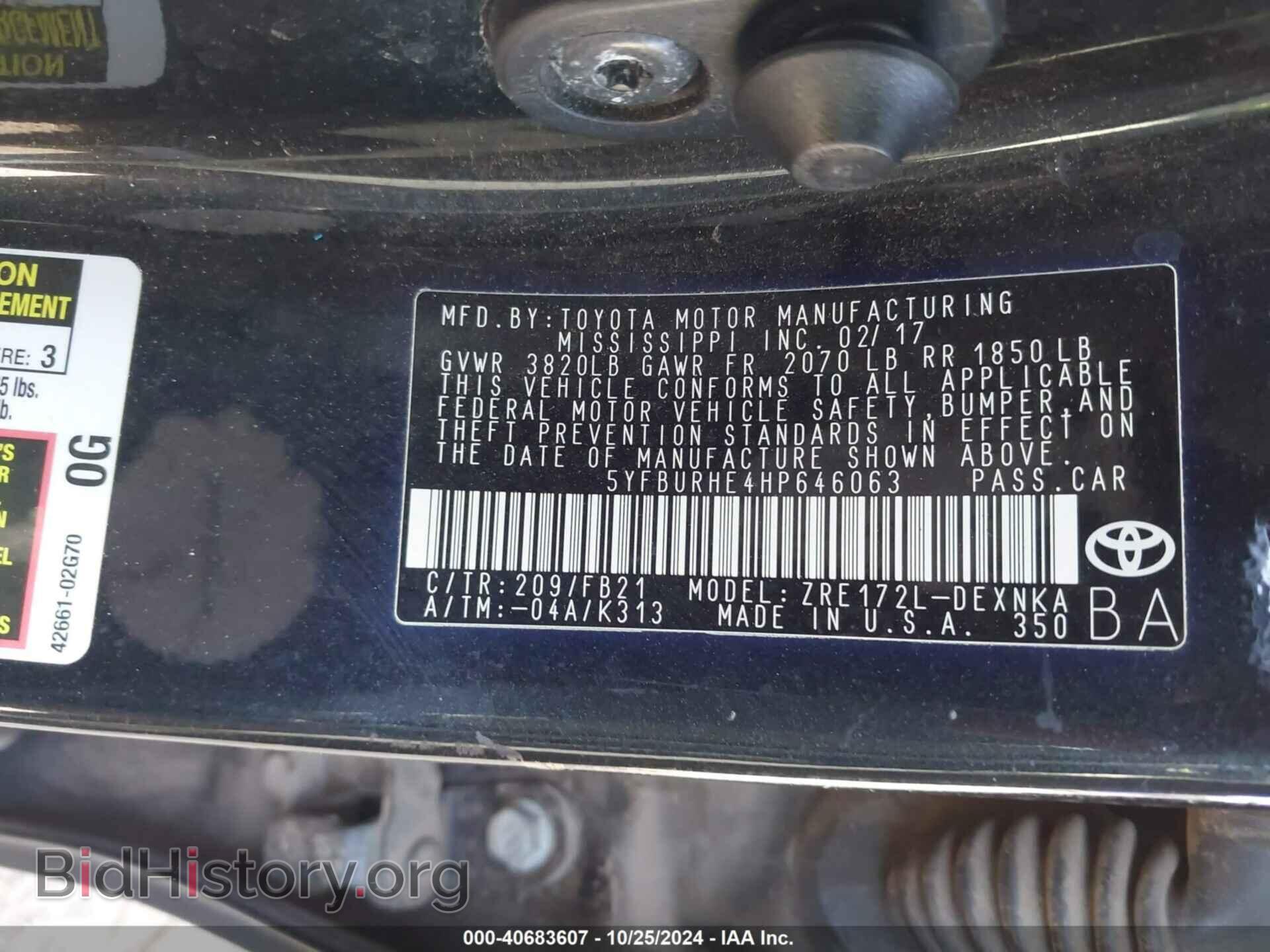 2017 TOYOTA COROLLA - VIN: 5YFBURHE4HP646063 - Фото 9