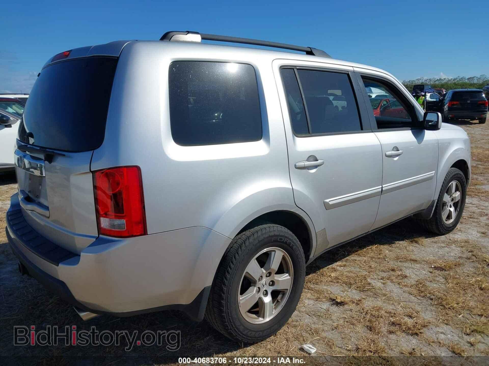 2011 HONDA PILOT - VIN: 5FNYF3H59BB011313 - Фото 4