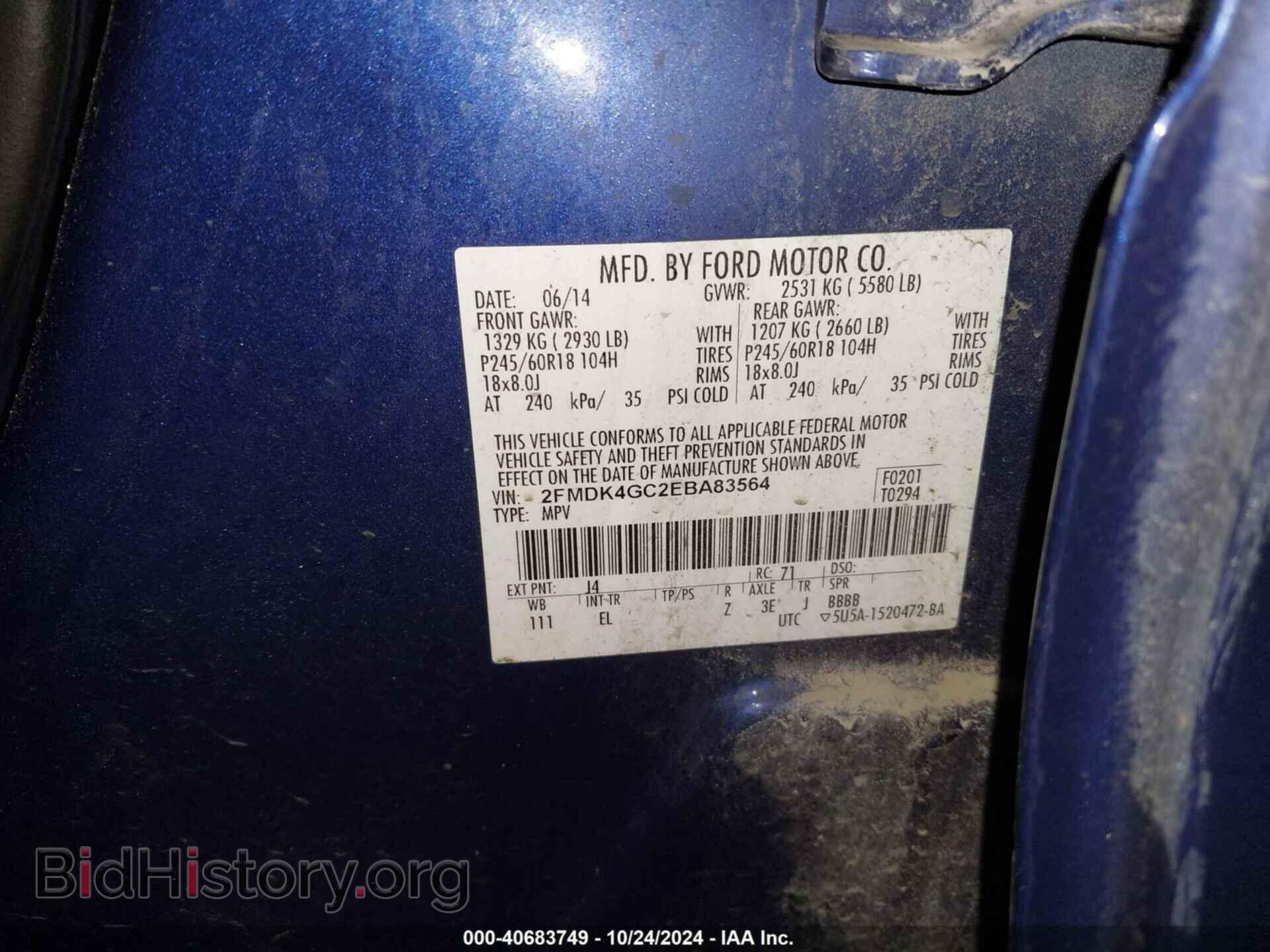 2014 FORD EDGE - VIN: 2FMDK4GC2EBA83564 - Photo 9