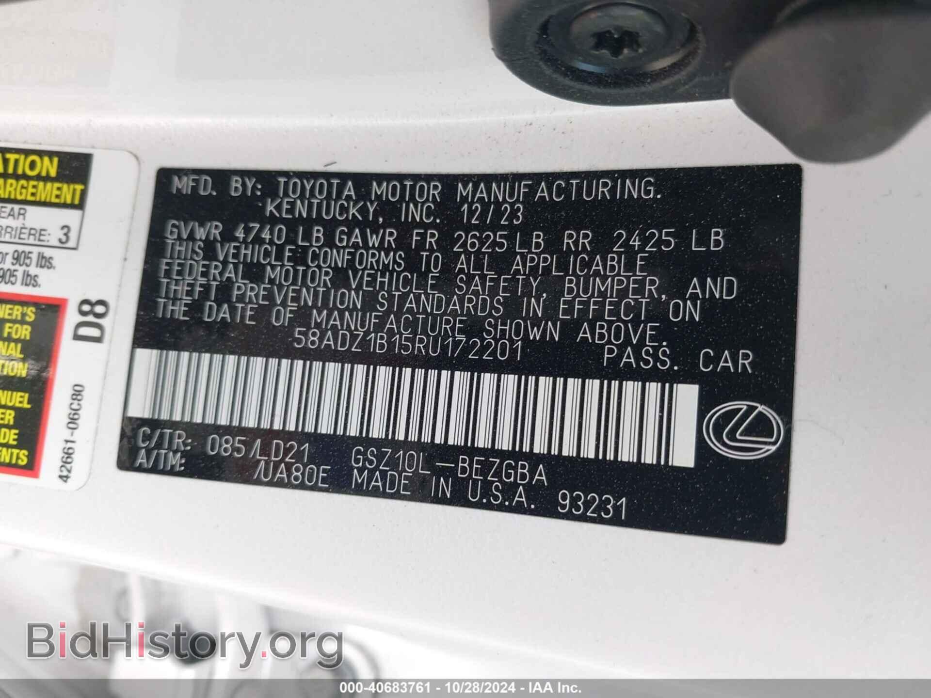 2024 LEXUS ES 350 - VIN: 58ADZ1B15RU172201 - Фото 9