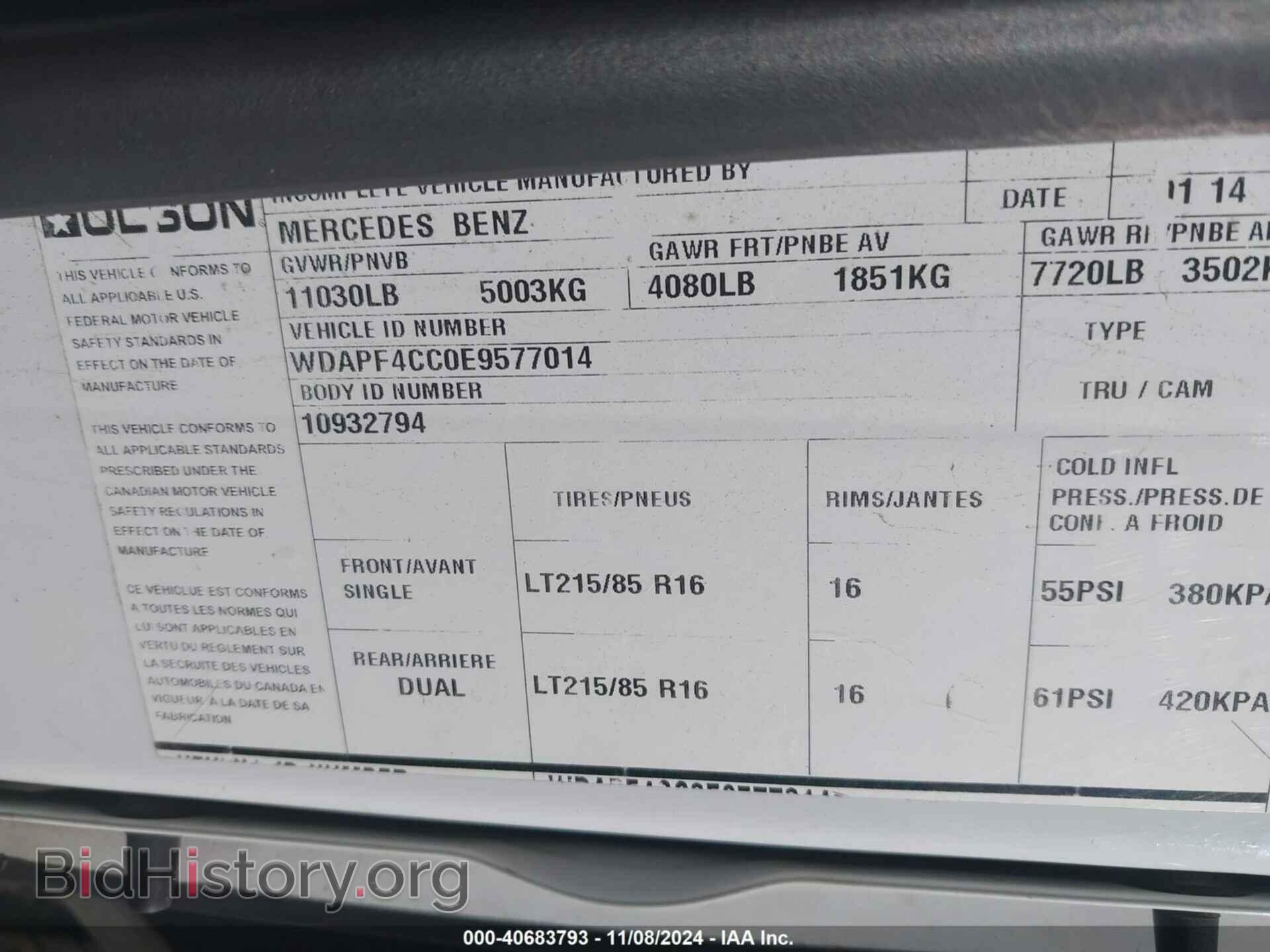 2014 MERCEDES-BENZ SPRINTER 3500 - VIN: WDAPF4CC0E9577014 - Фото 8