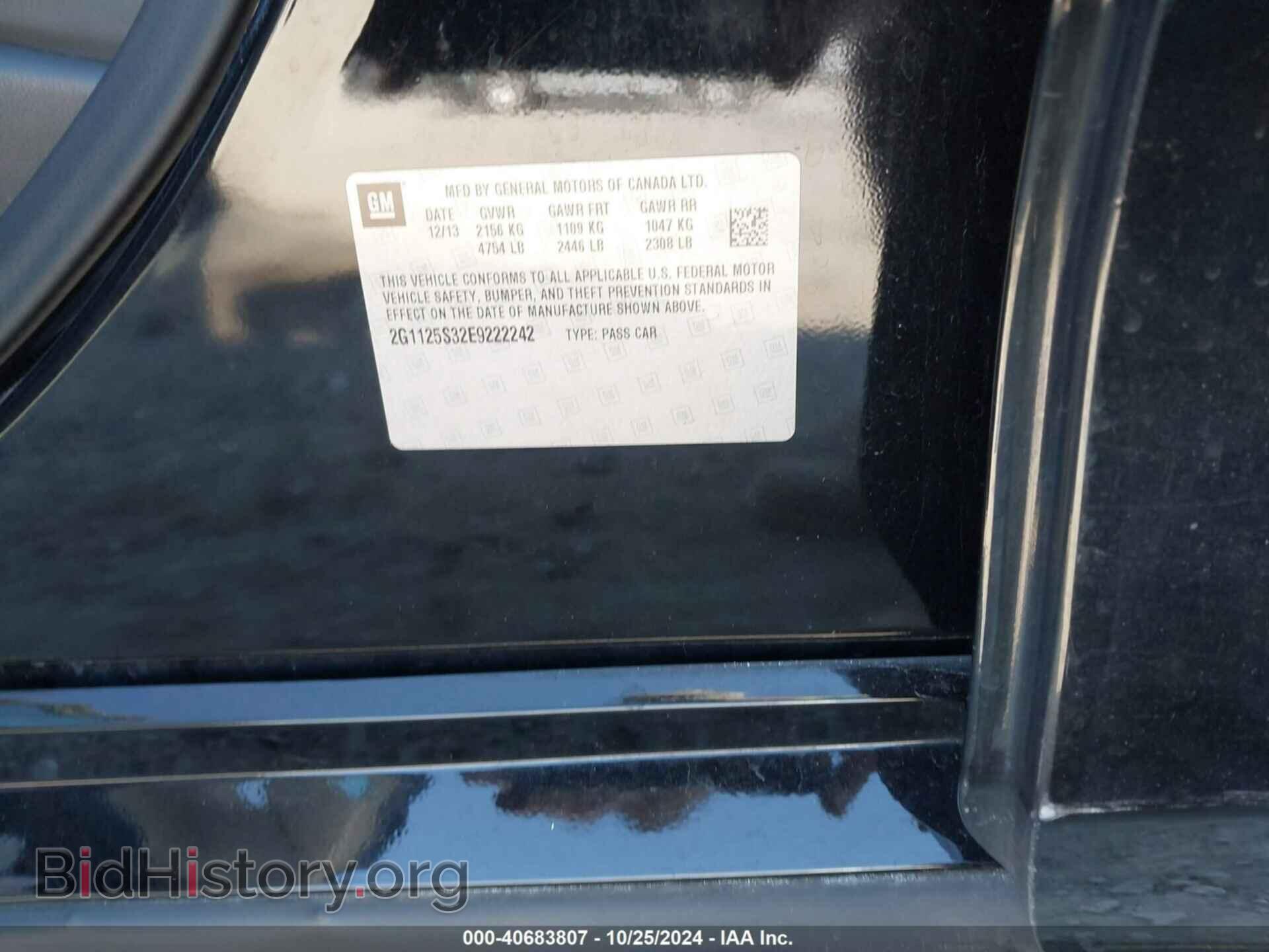 2014 CHEVROLET IMPALA - VIN: 2G1125S32E9222242 - Фото 9