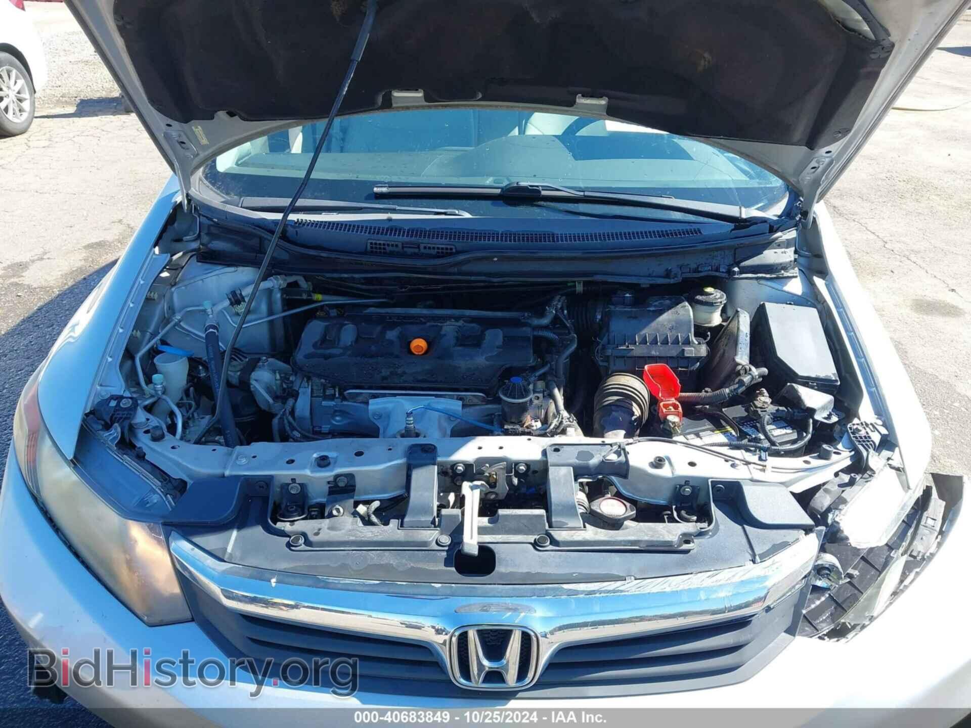 2012 HONDA CIVIC - VIN: 19XFB2F88CE305559 - Фото 10