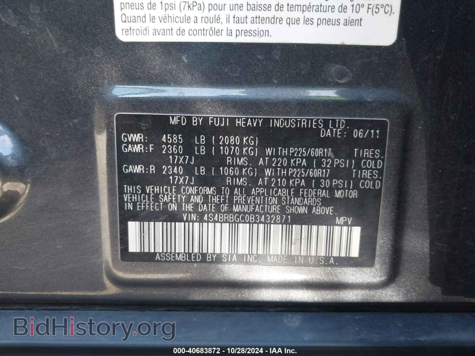 2011 SUBARU OUTBACK - VIN: 4S4BRBGC0B3432871 - Фото 9