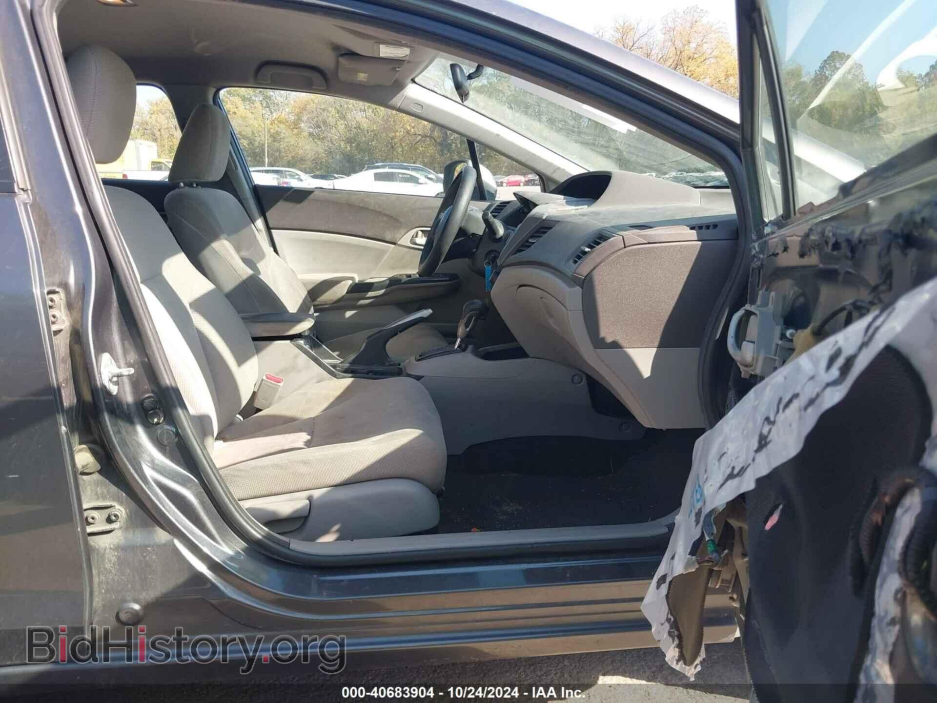 2012 HONDA CIVIC SDN - VIN: 2HGFB2F52CH521757 - Фото 5
