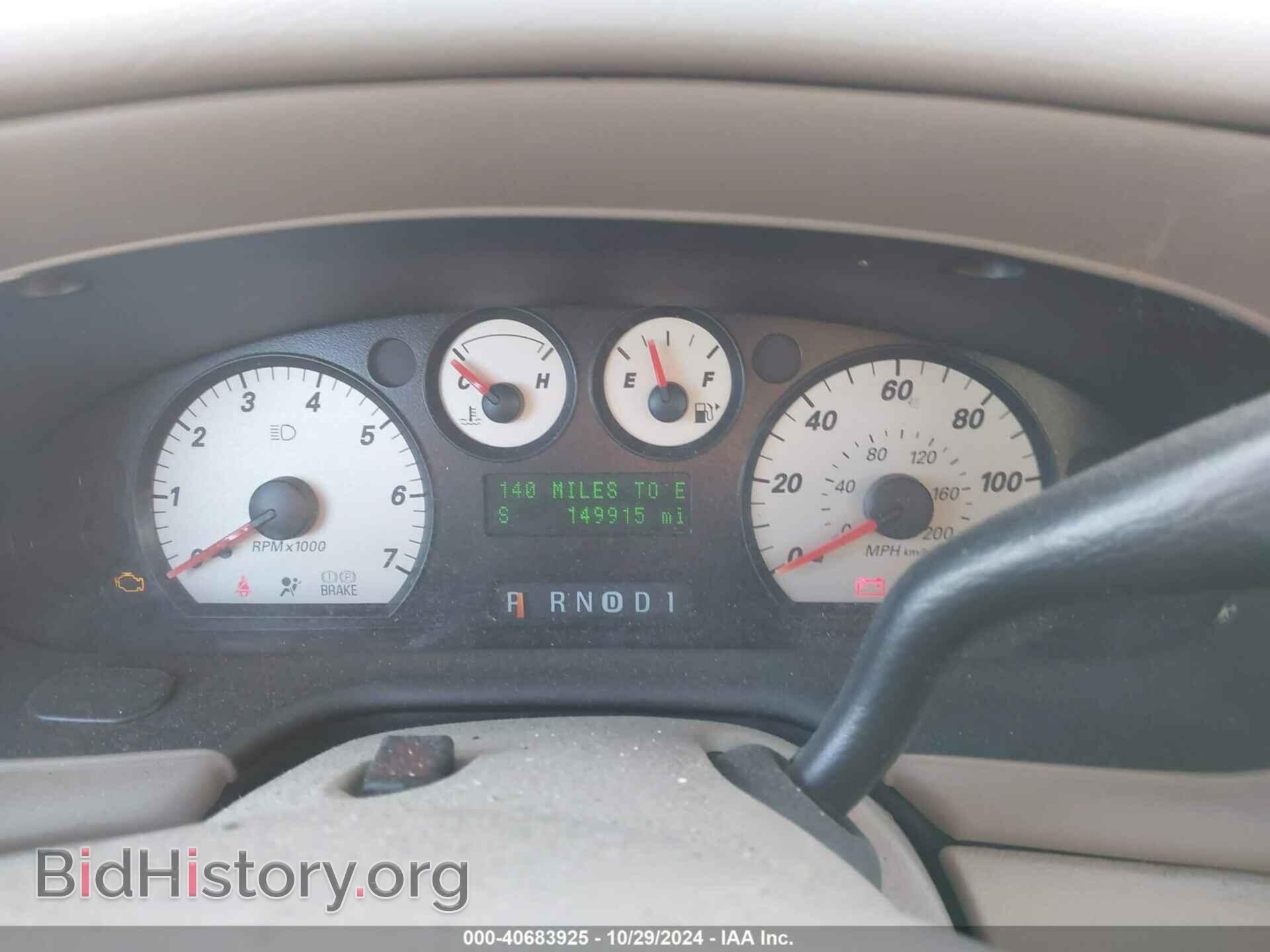 2006 FORD TAURUS - VIN: 1FAFP56U96A237835 - Фото 7