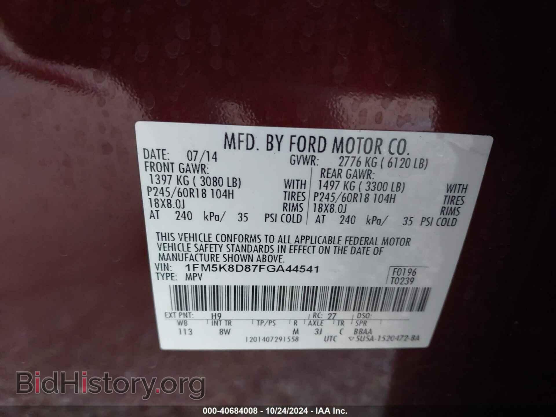 2015 FORD EXPLORER - VIN: 1FM5K8D87FGA44541 - Photo 9