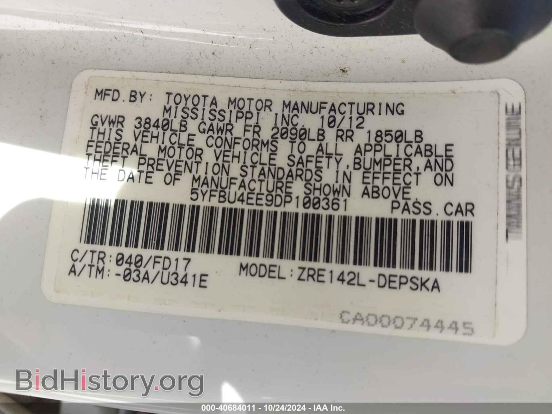 2013 TOYOTA COROLLA - VIN: 5YFBU4EE9DP100361 - Фото 9