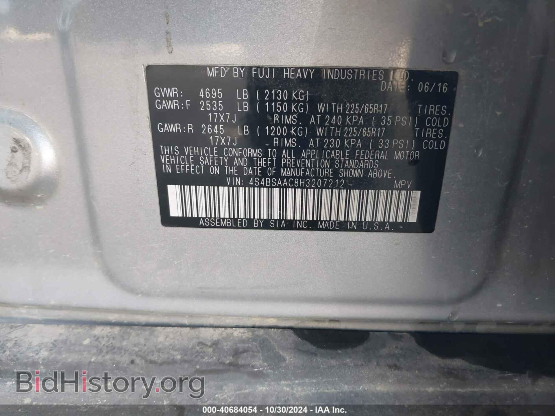 2017 SUBARU OUTBACK - VIN: 4S4BSAAC8H3207212 - Фото 9