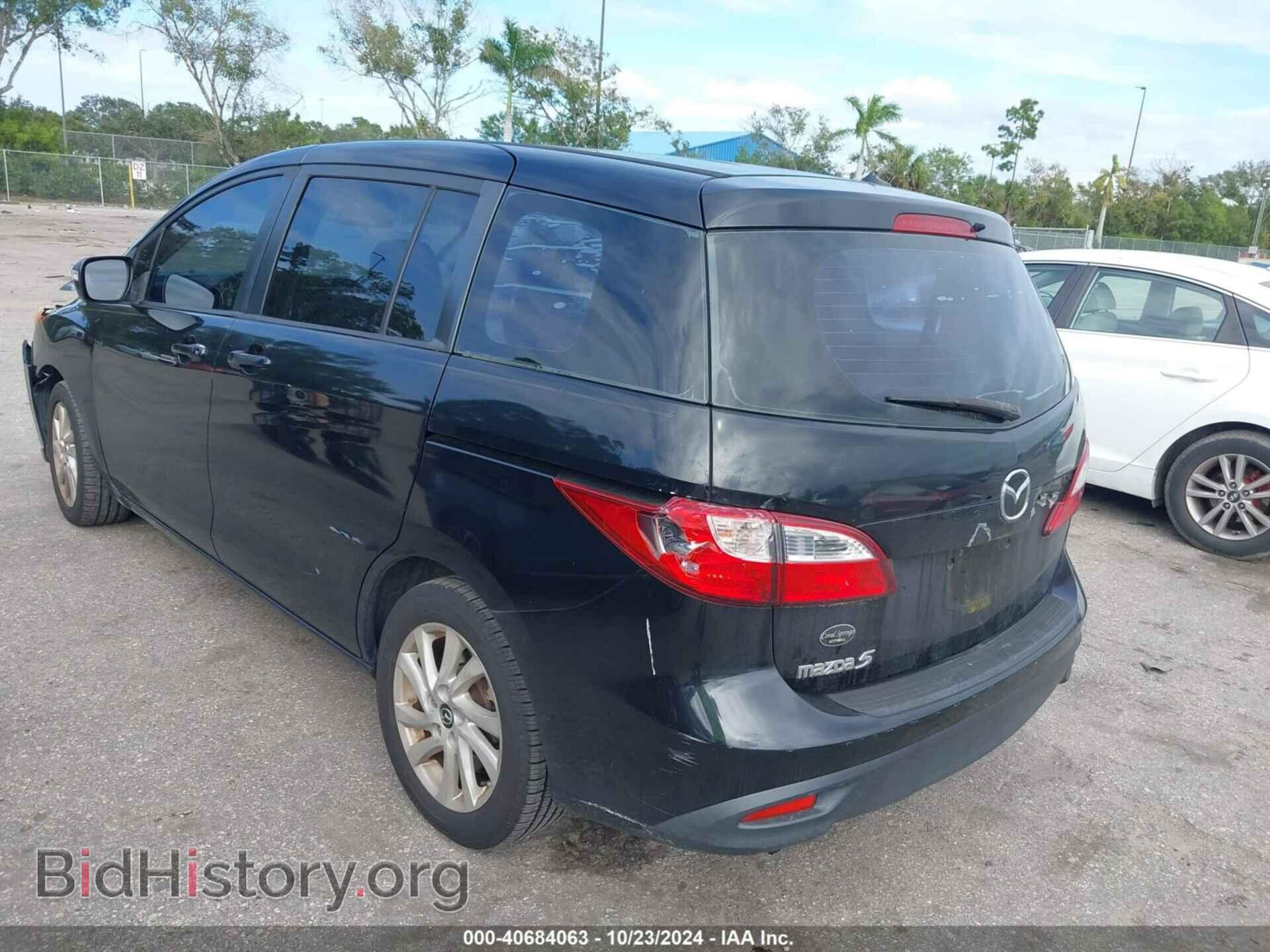 2013 MAZDA MAZDA5 - VIN: JM1CW2BL7D0157089 - Фото 3