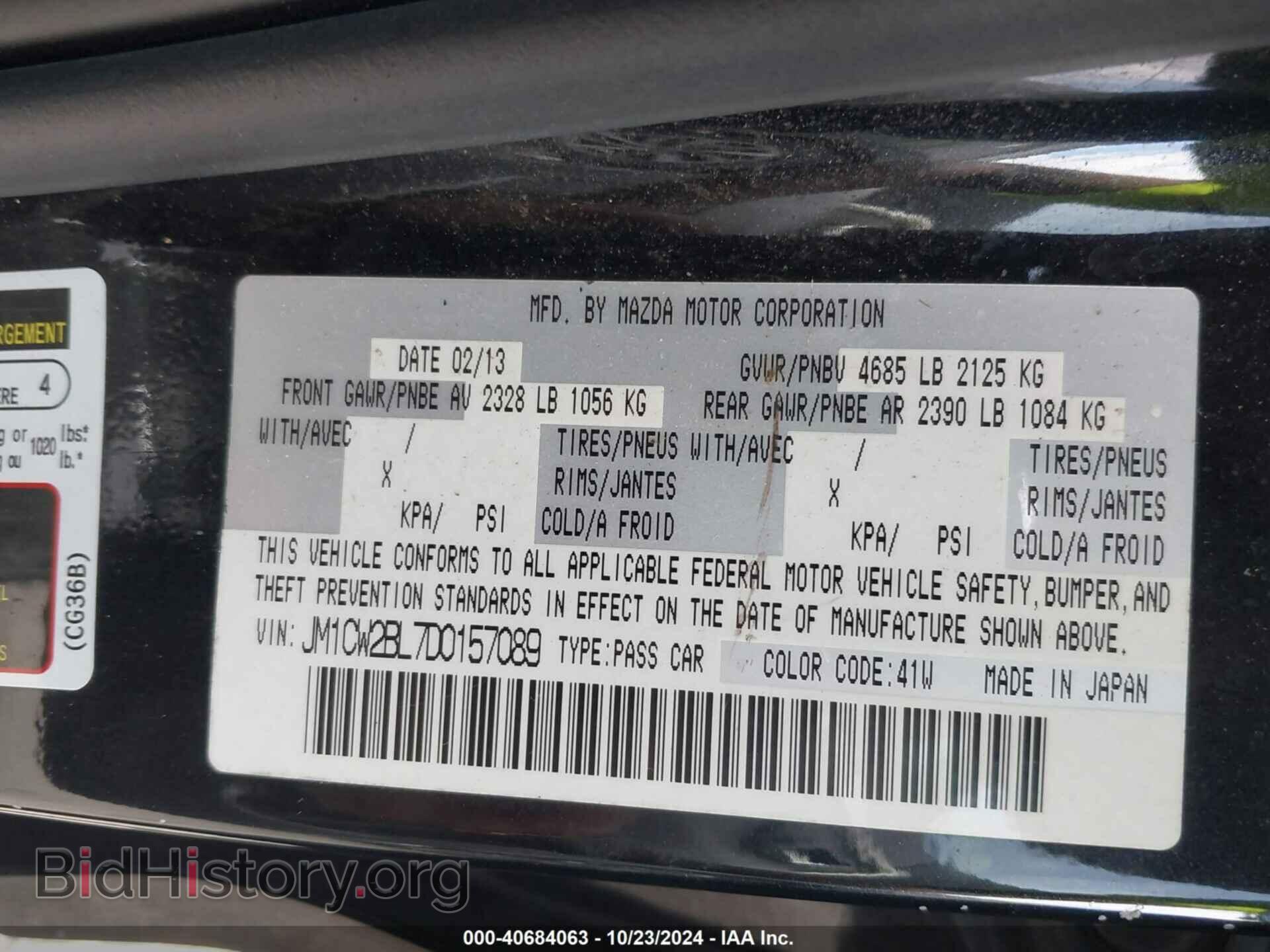 2013 MAZDA MAZDA5 - VIN: JM1CW2BL7D0157089 - Фото 9