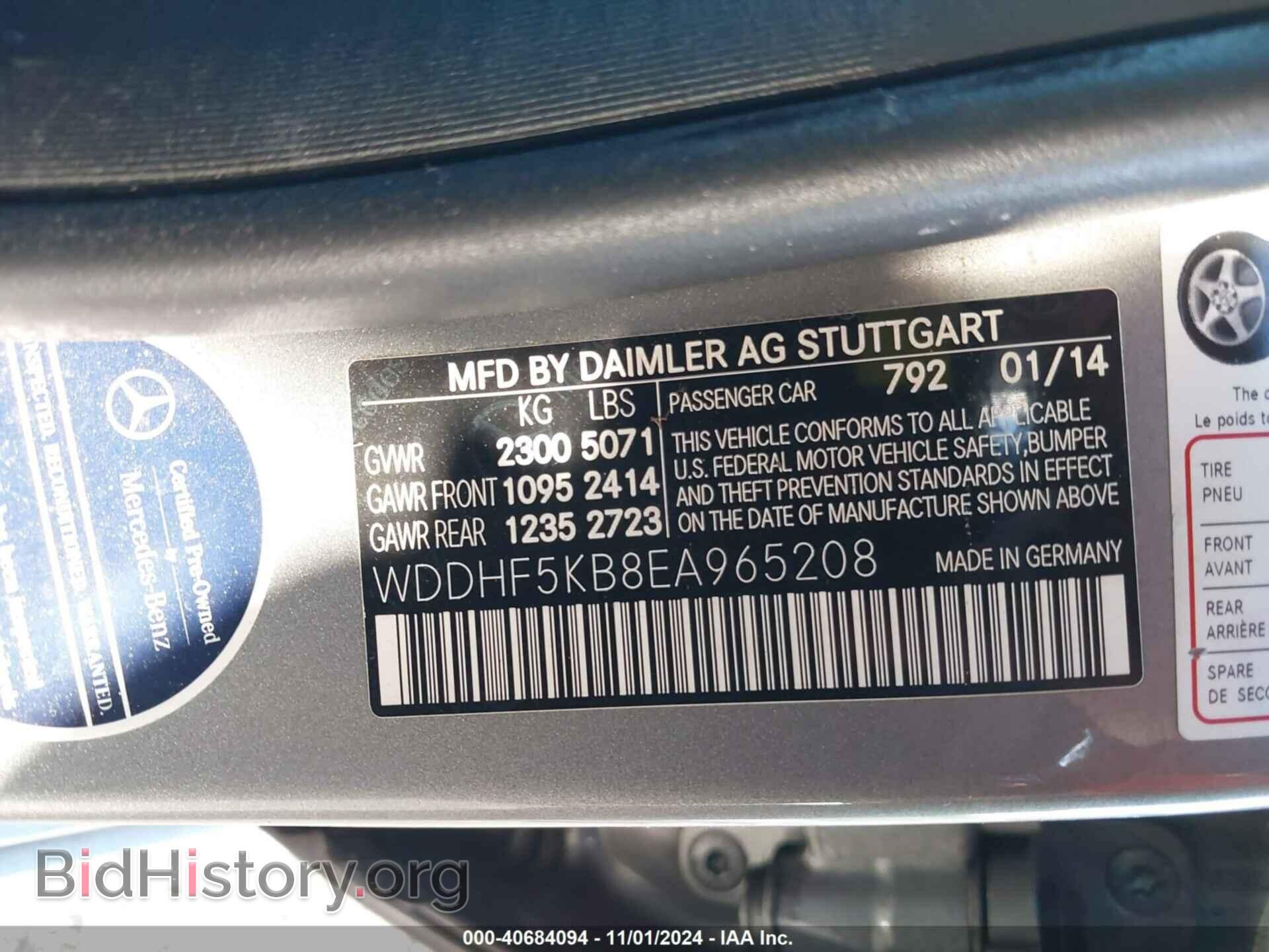 2014 MERCEDES-BENZ E 350 - VIN: WDDHF5KB8EA965208 - Фото 9