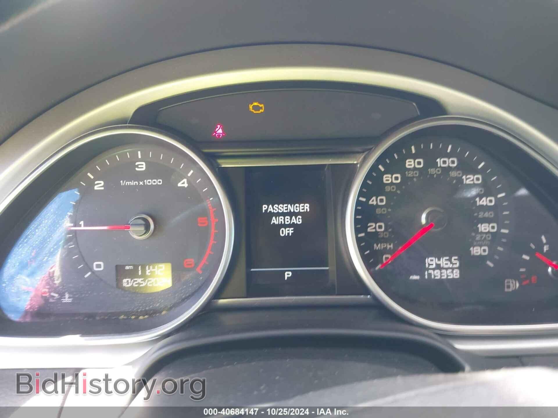 2012 AUDI Q7 - VIN: WA1VMBFE8CD002109 - Фото 7