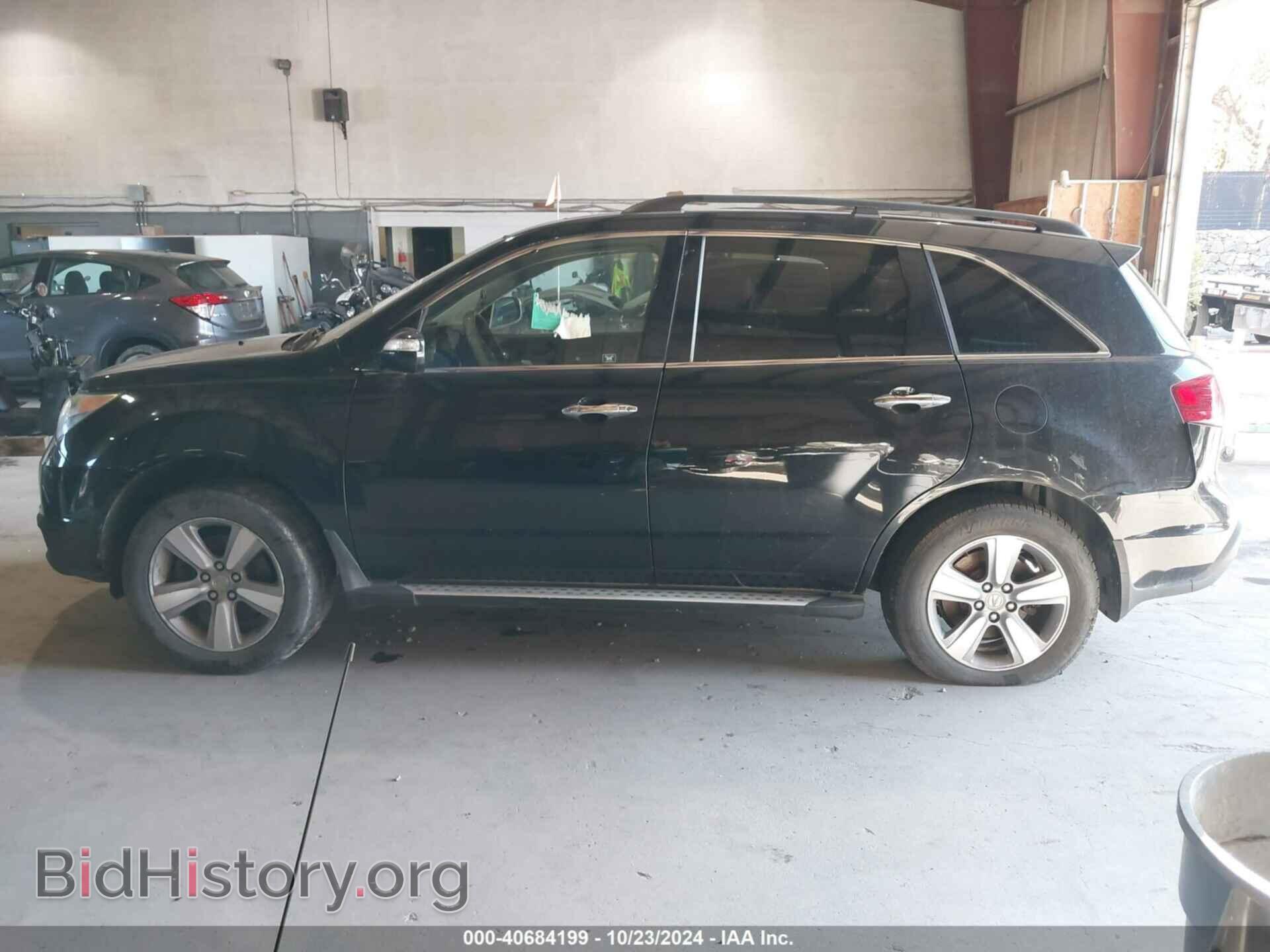 2012 ACURA MDX - VIN: 2HNYD2H42CH511892 - Фото 14