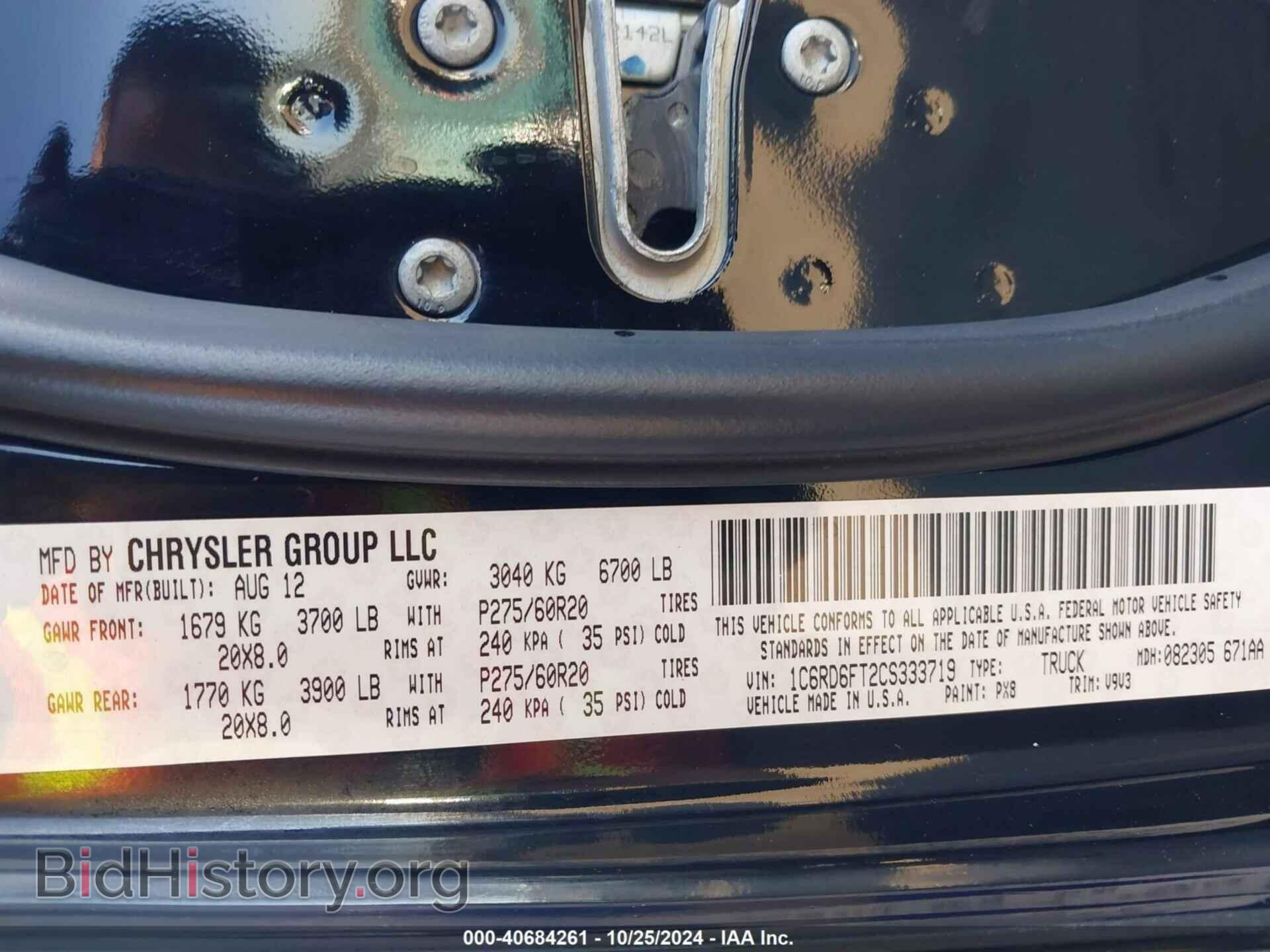 2012 RAM 1500 - VIN: 1C6RD6FT2CS333719 - Photo 9
