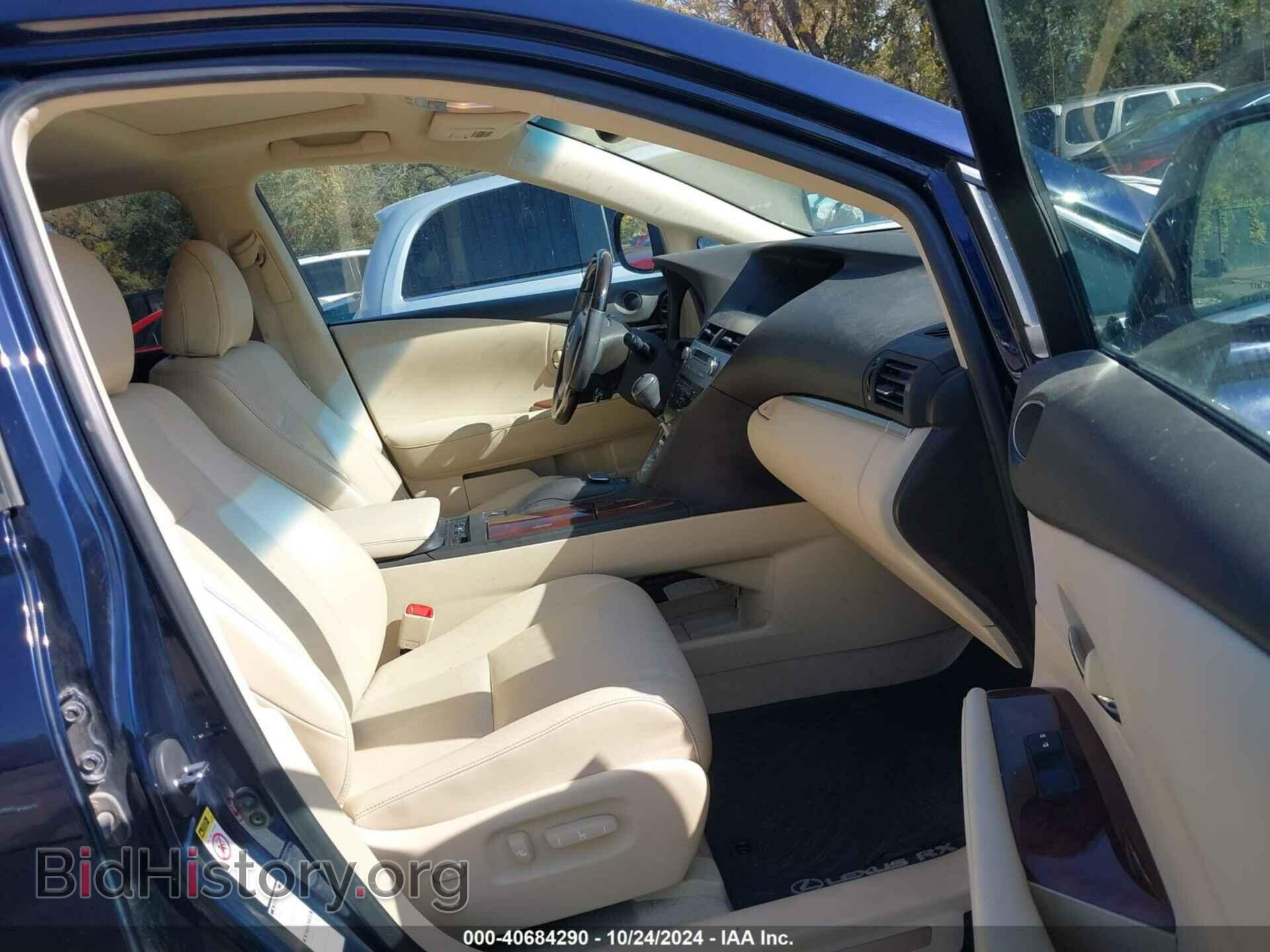 2013 LEXUS RX 350 - VIN: 2T2BK1BA2DC163075 - Фото 5