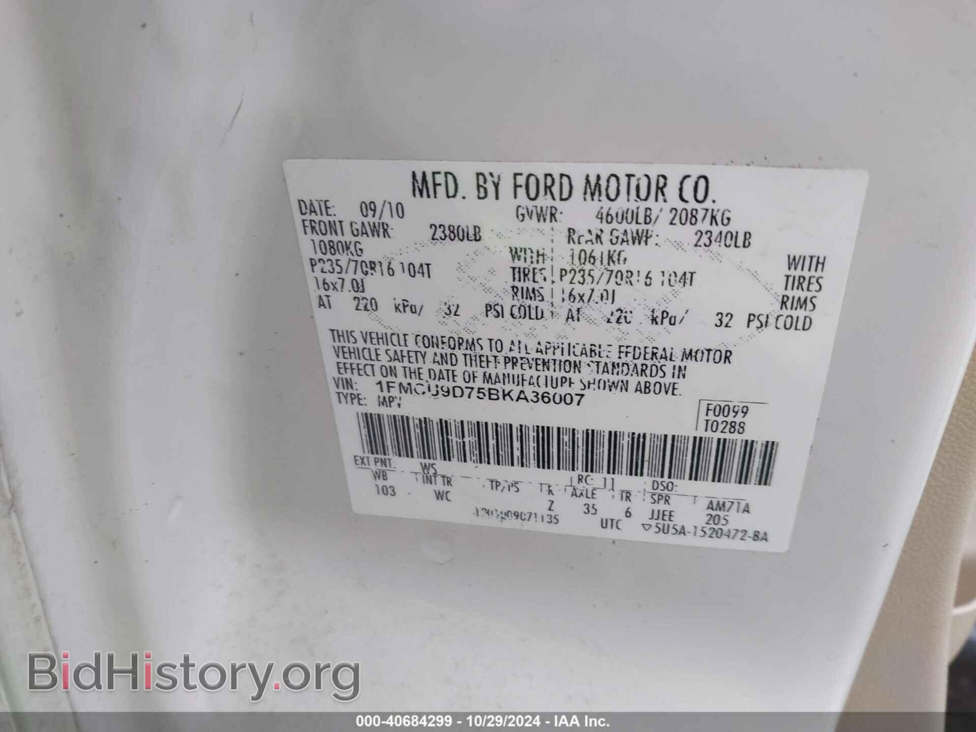 2011 FORD ESCAPE - VIN: 1FMCU9D75BKA36007 - Фото 9