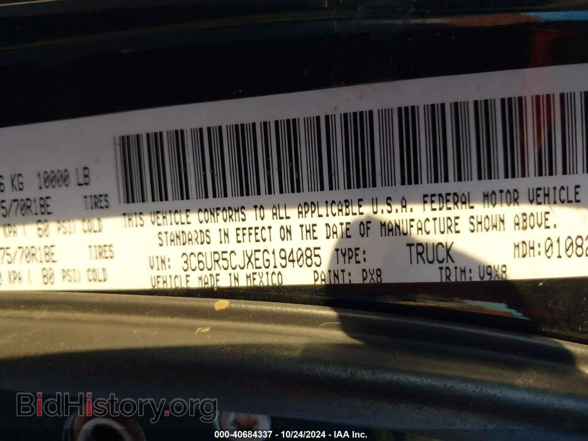2014 RAM 2500 - VIN: 3C6UR5CJXEG194085 - Фото 9