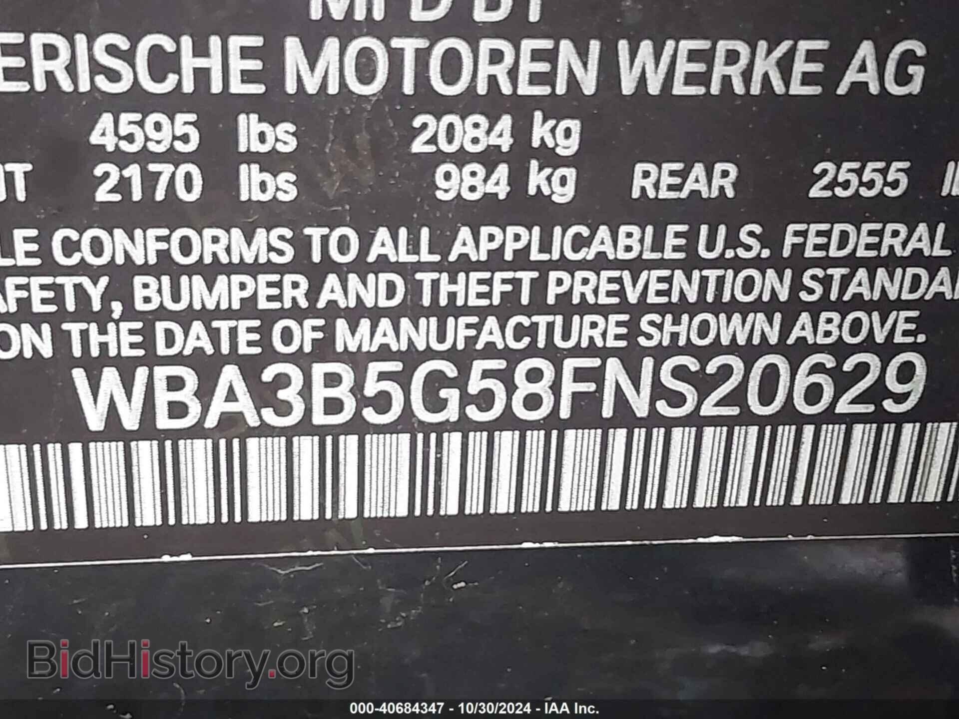 2015 BMW 328I - VIN: WBA3B5G58FNS20629 - Фото 9