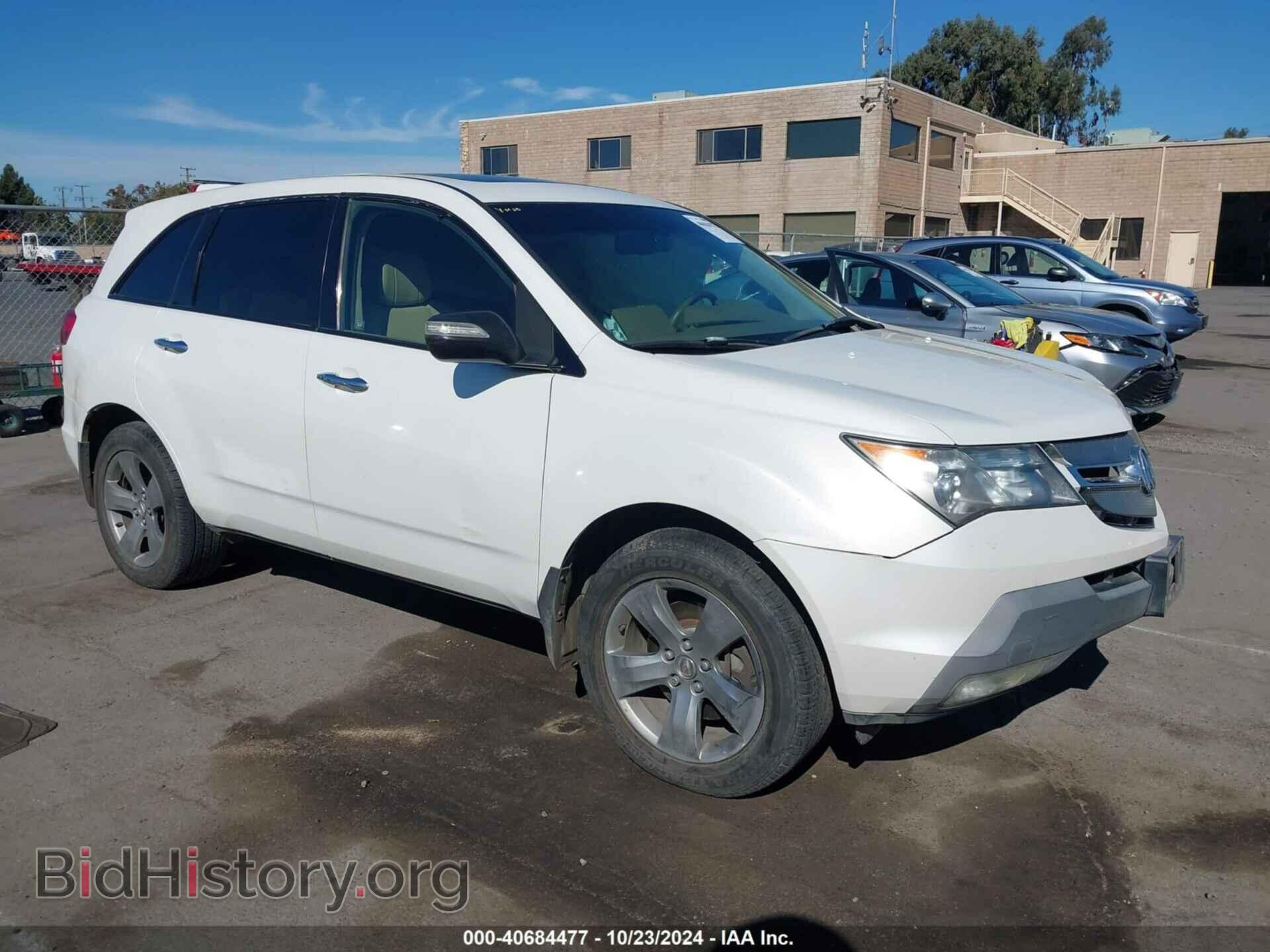 Фотография 2HNYD28808H531231 - ACURA MDX 2008