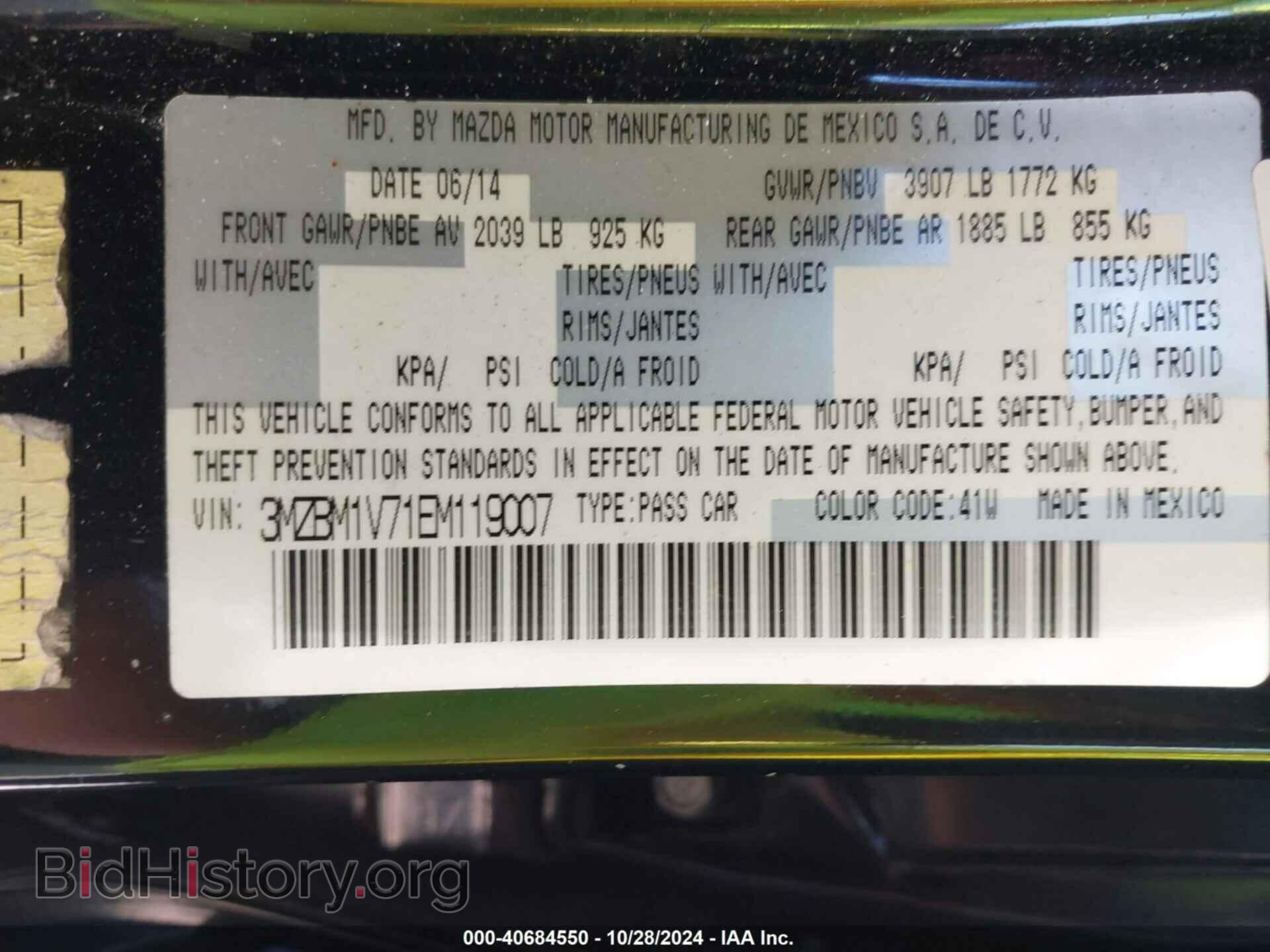 2014 MAZDA MAZDA3 - VIN: 3MZBM1V71EM119007 - Фото 9