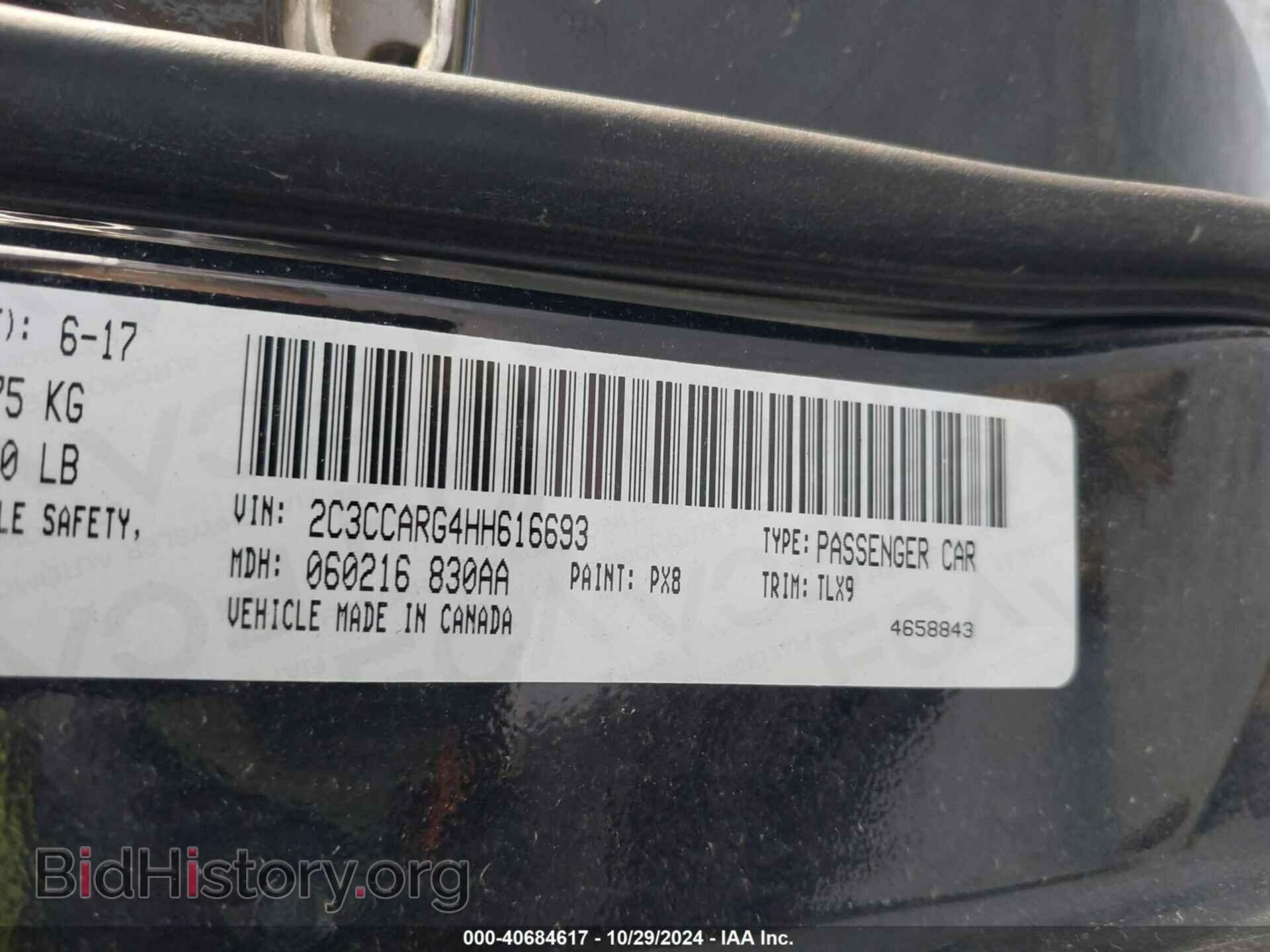 2017 CHRYSLER 300 - VIN: 2C3CCARG4HH616693 - Фото 9