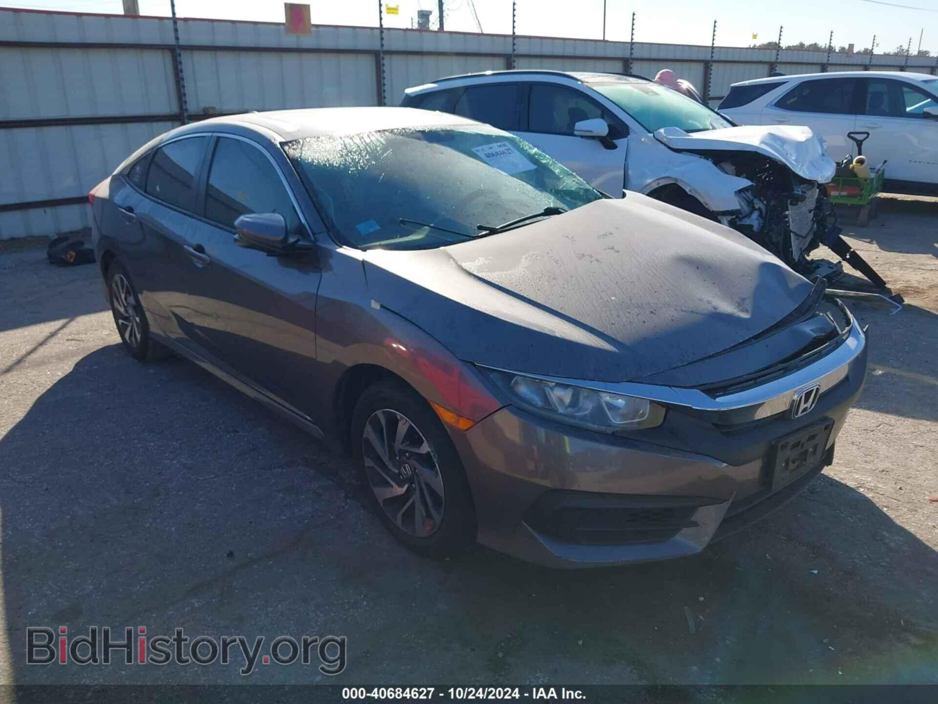 Фотография 19XFC2F71HE070983 - HONDA CIVIC 2017