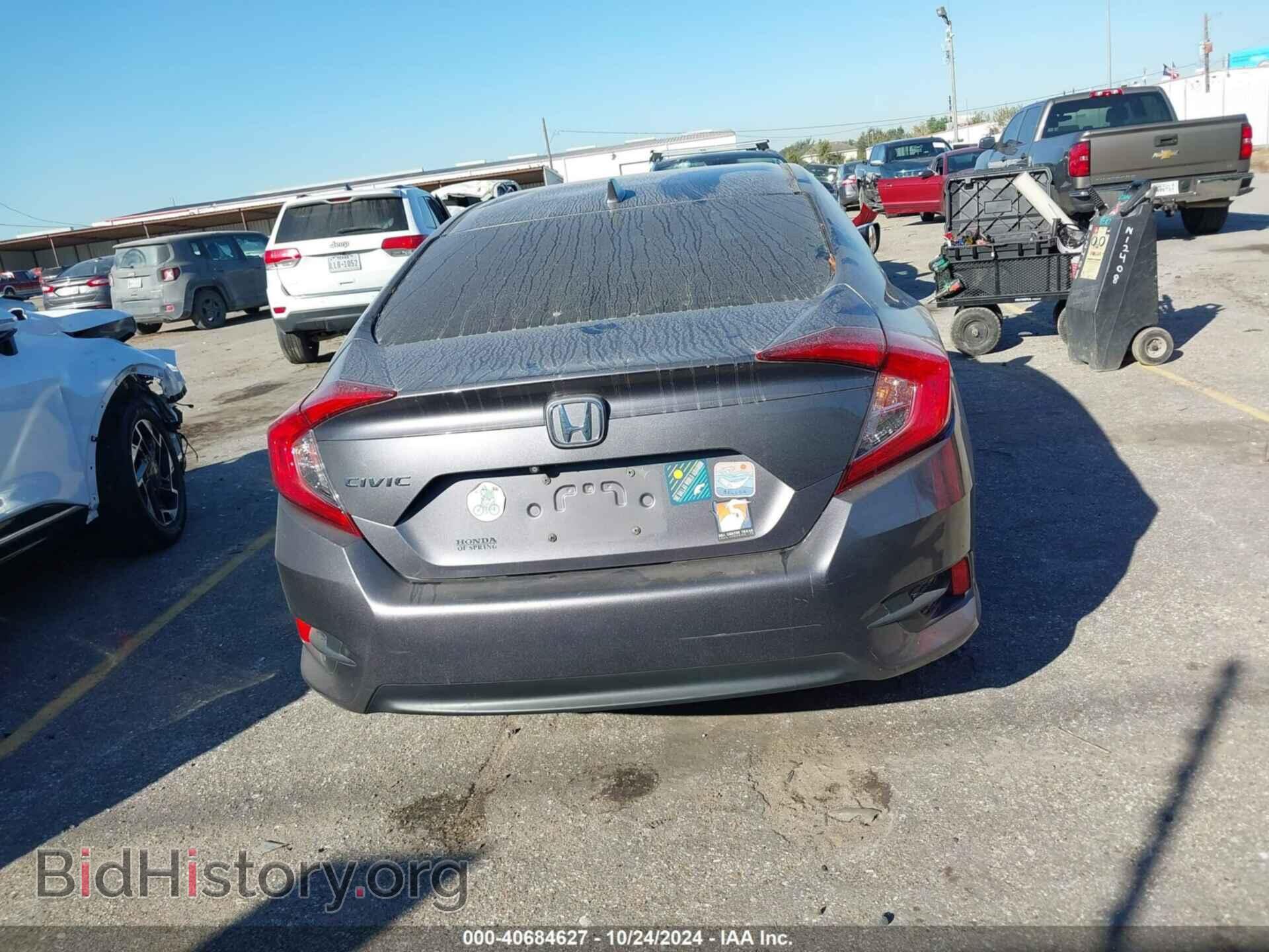 2017 HONDA CIVIC - VIN: 19XFC2F71HE070983 - Фото 16