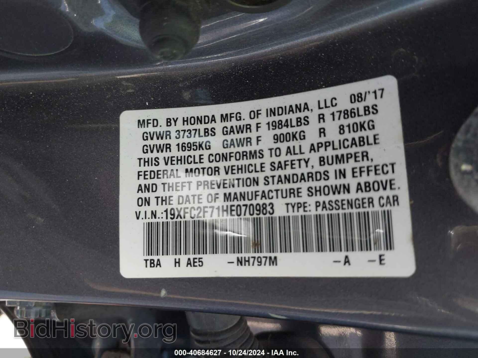 2017 HONDA CIVIC - VIN: 19XFC2F71HE070983 - Фото 9