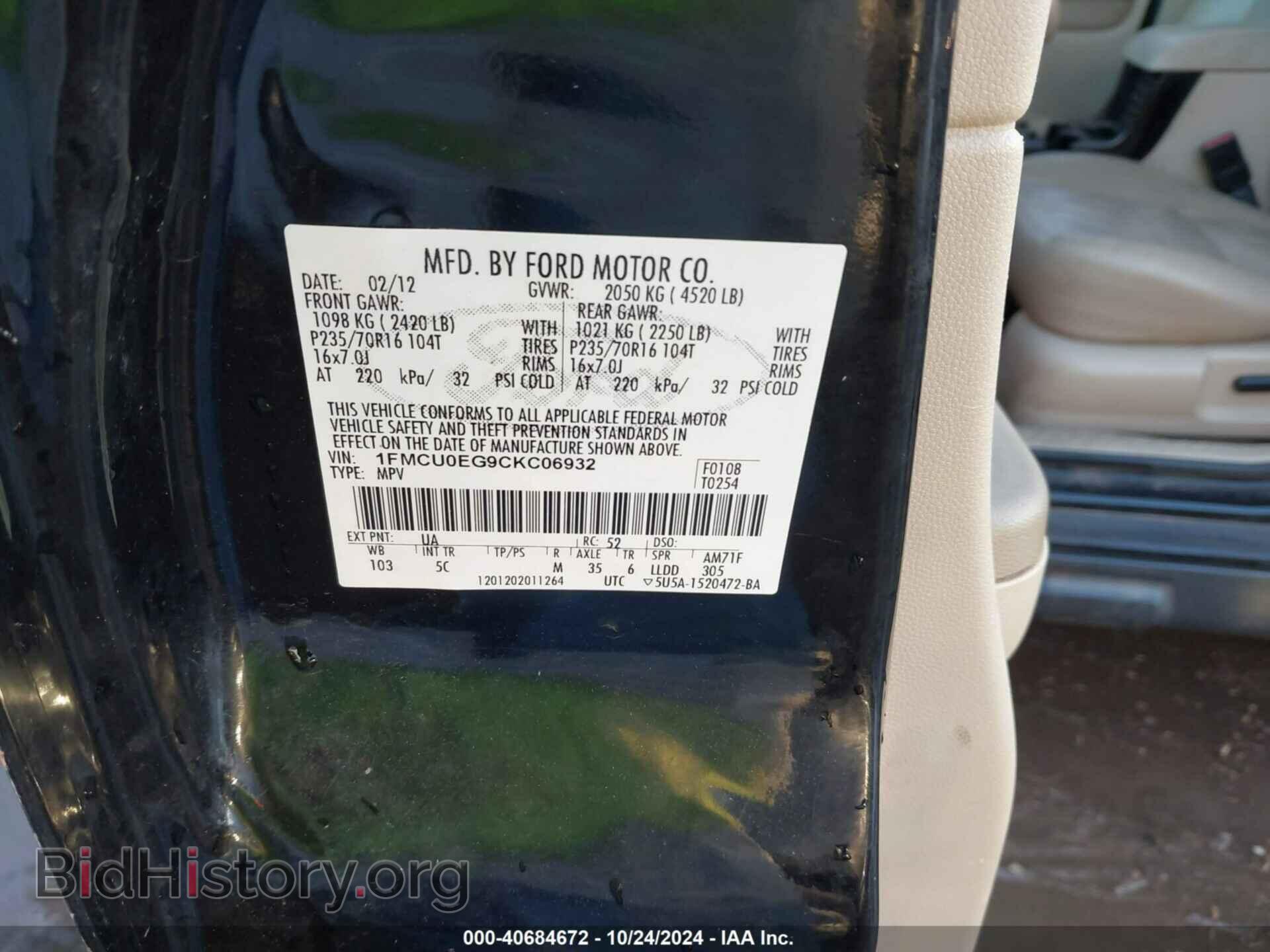 2012 FORD ESCAPE - VIN: 1FMCU0EG9CKC06932 - Фото 9