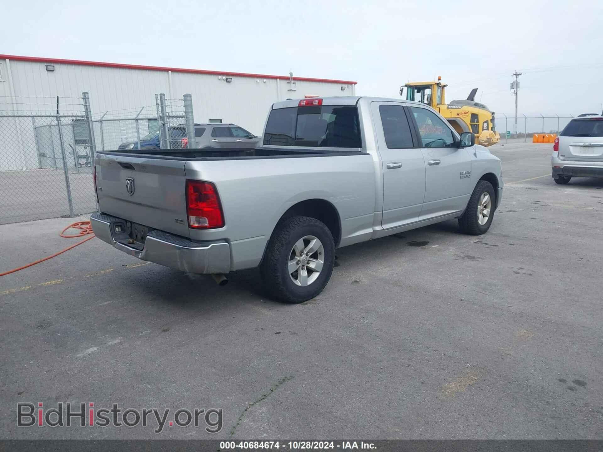 2013 RAM 1500 - VIN: 1C6RR6GPXDS600545 - Фото 4