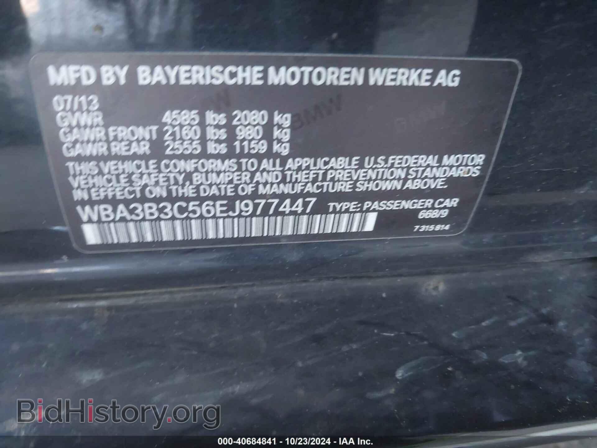 2014 BMW 328I - VIN: WBA3B3C56EJ977447 - Фото 9