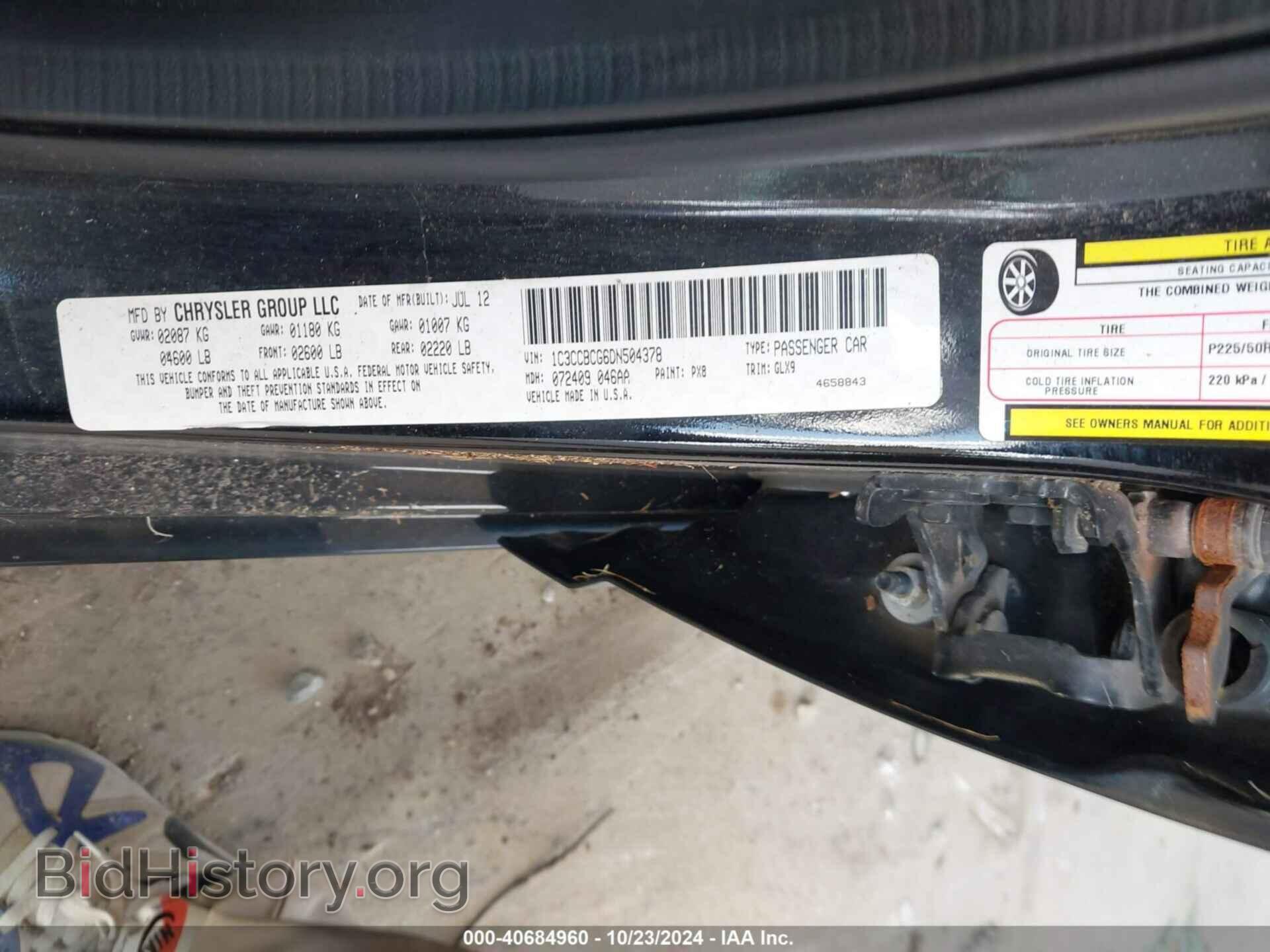 2013 CHRYSLER 200 - VIN: 1C3CCBCG6DN504378 - Фото 9