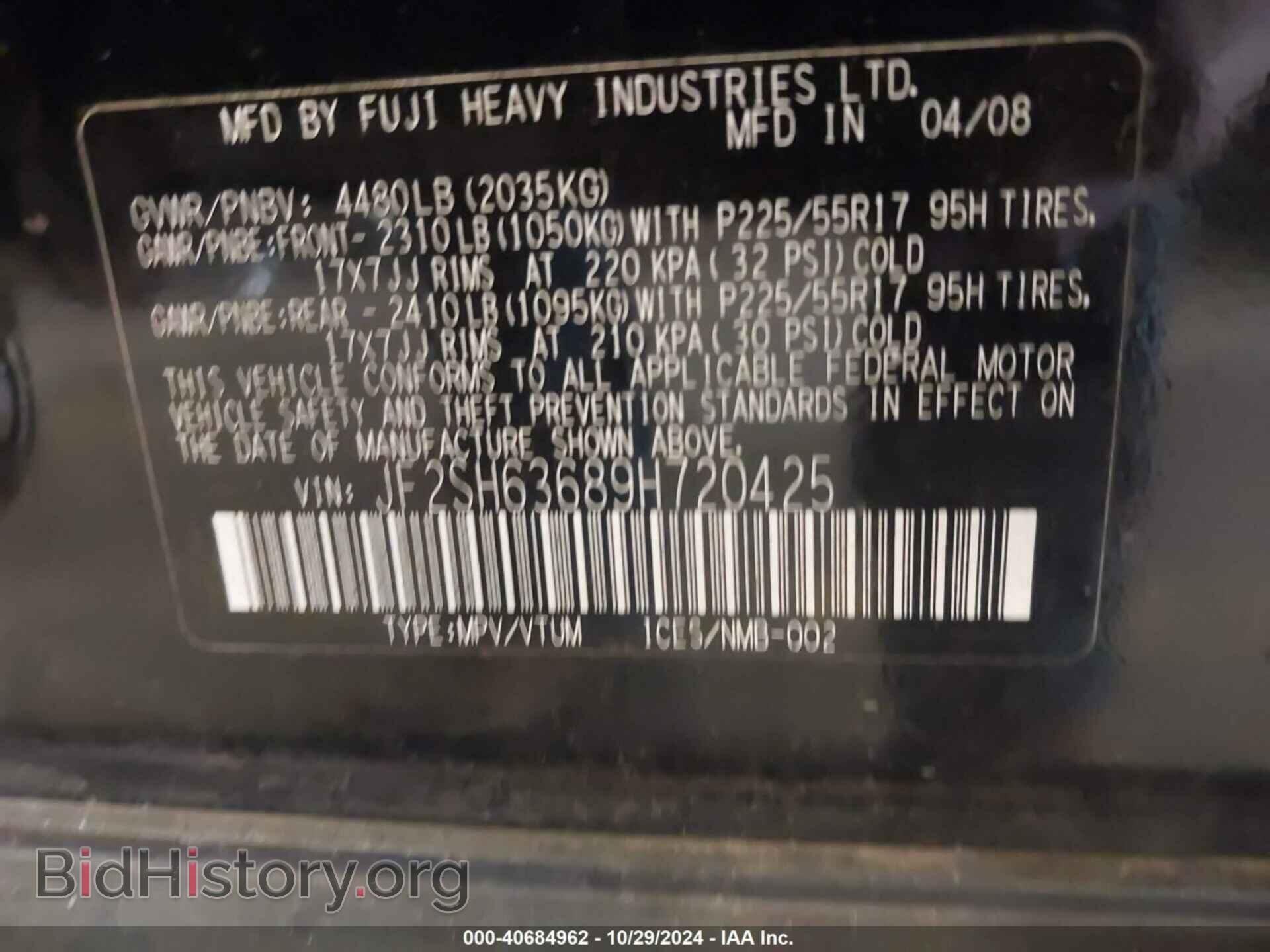 2009 SUBARU FORESTER - VIN: JF2SH63689H720425 - Фото 9