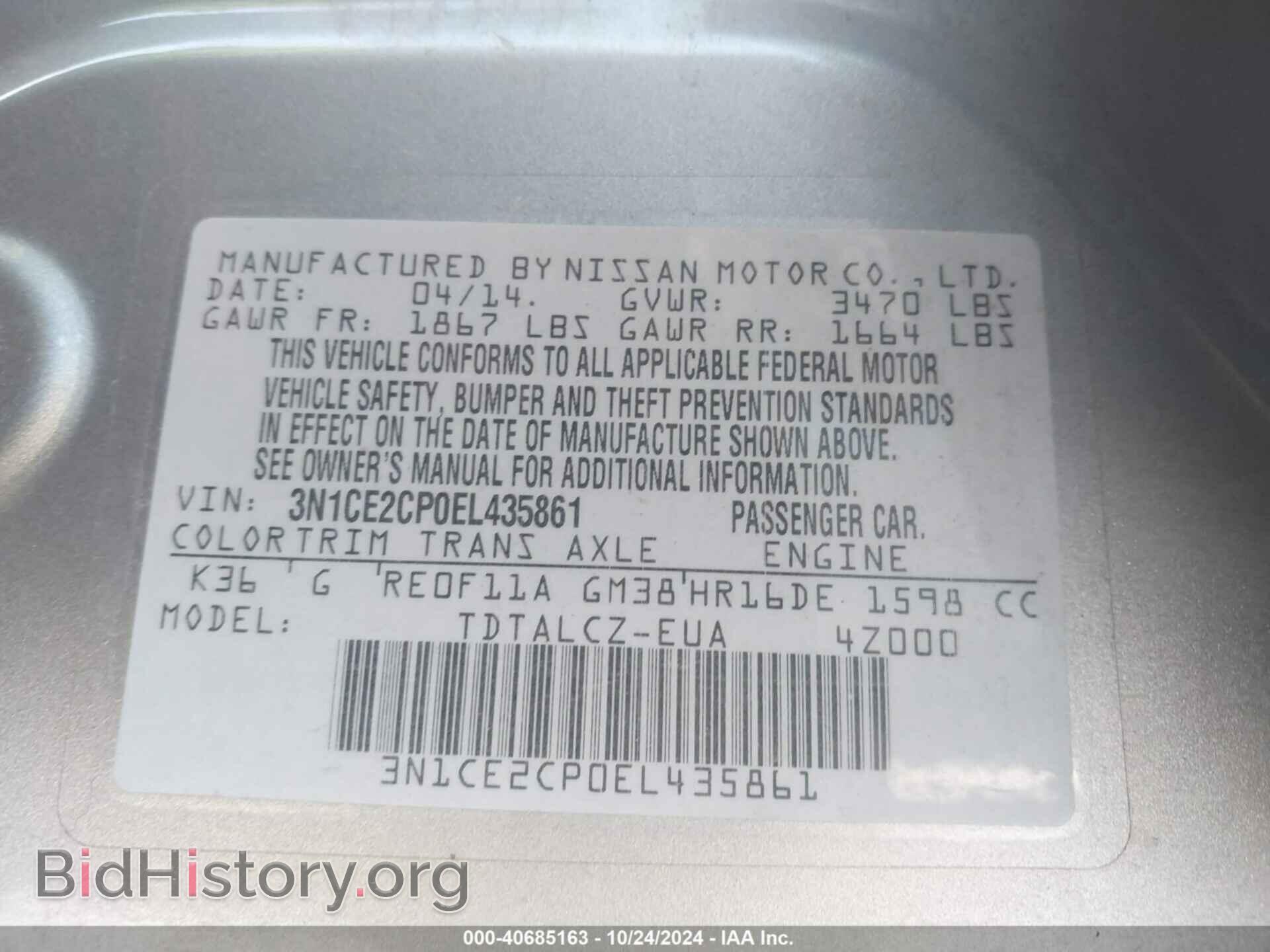 2014 NISSAN VERSA NOTE - VIN: 3N1CE2CP0EL435861 - Фото 9