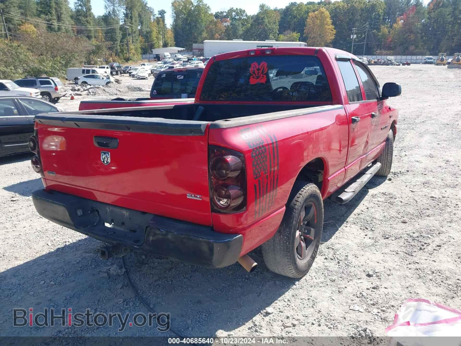 2007 DODGE RAM 1500 - VIN: 1D7HA18P47S104857 - Фото 2