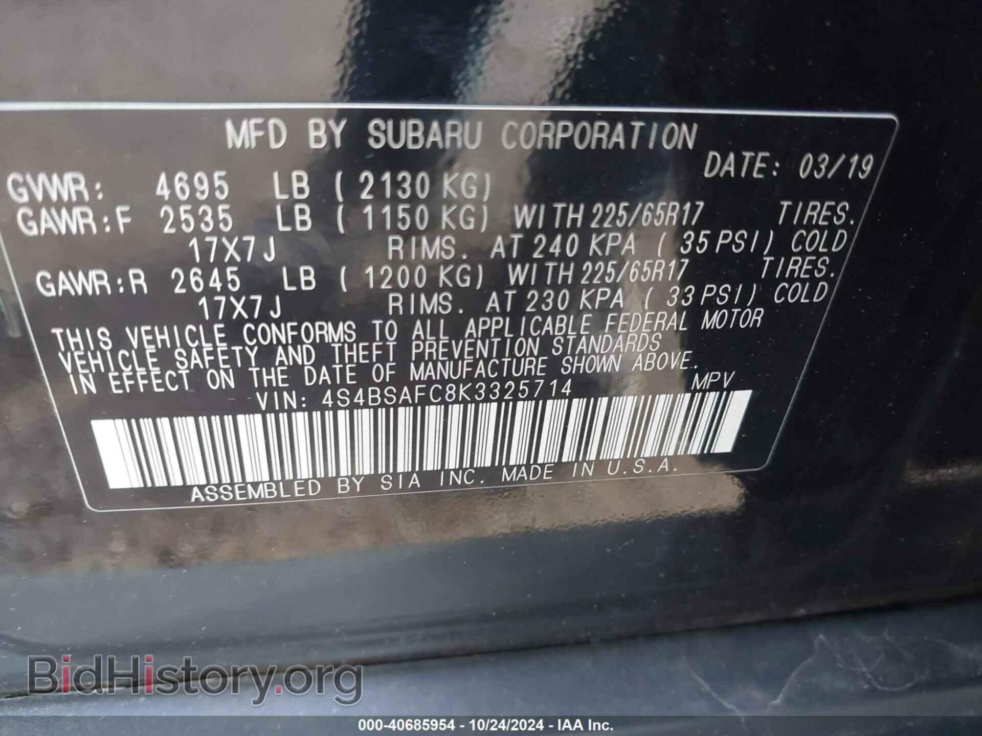 2019 SUBARU OUTBACK - VIN: 4S4BSAFC8K3325714 - Фото 9