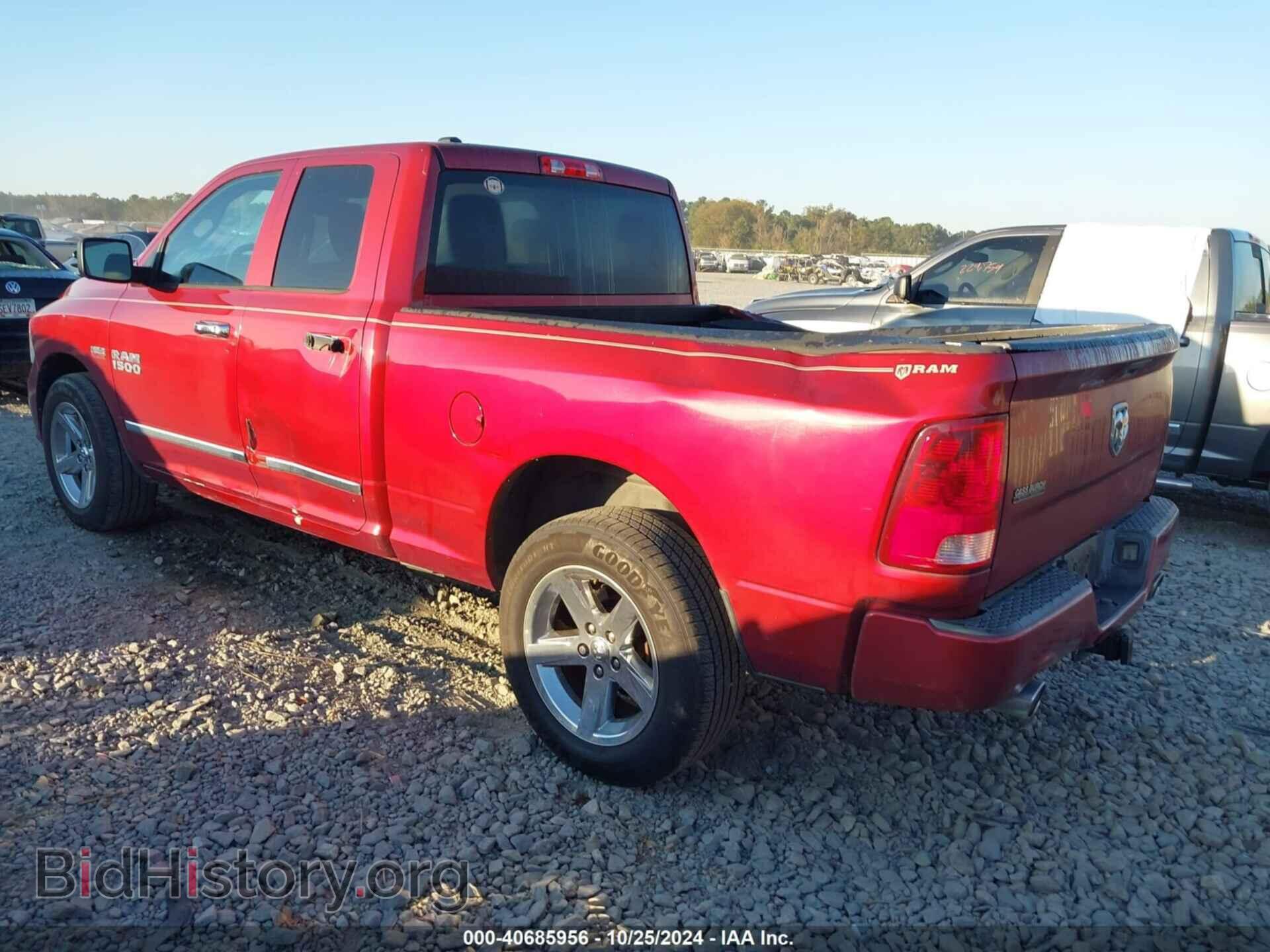2014 RAM 1500 - VIN: 1C6RR6FT7ES339794 - Фото 3