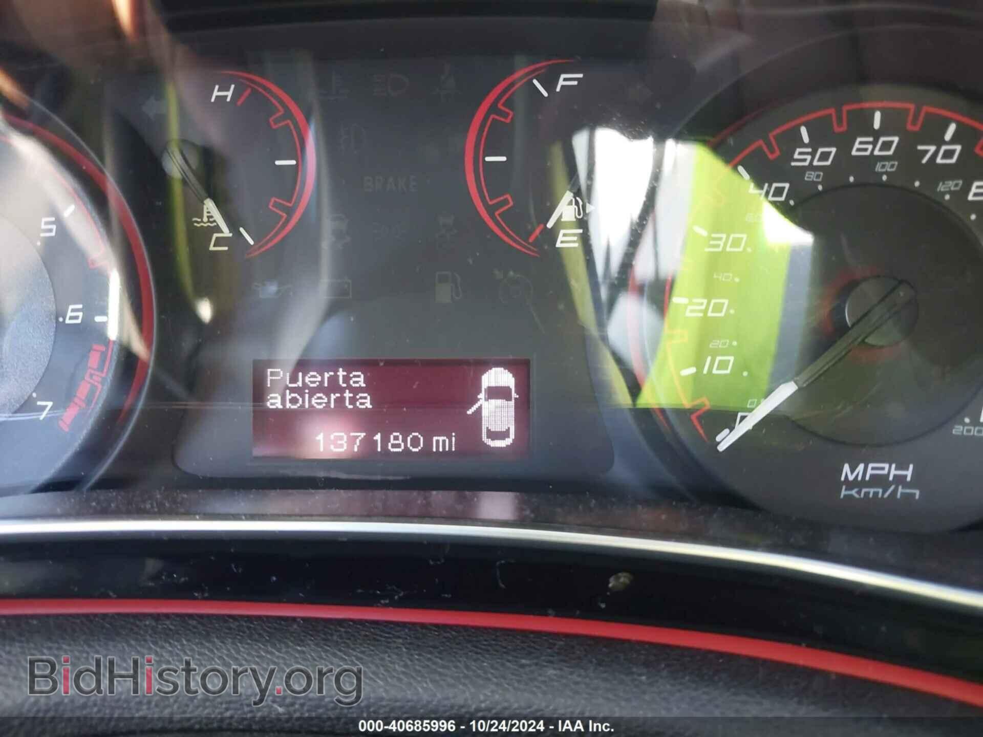 2015 DODGE DART - VIN: 1C3CDFAA6FD301325 - Photo 7