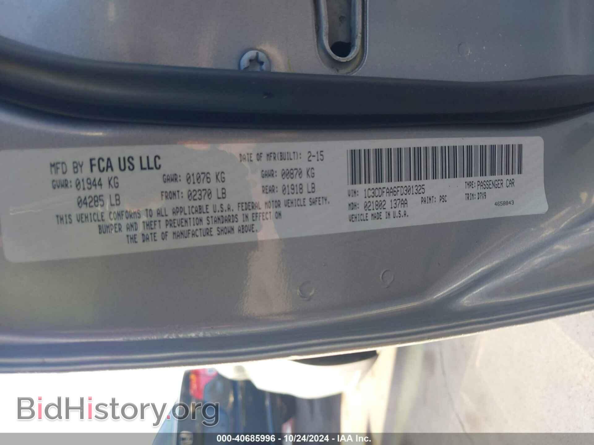 2015 DODGE DART - VIN: 1C3CDFAA6FD301325 - Photo 9