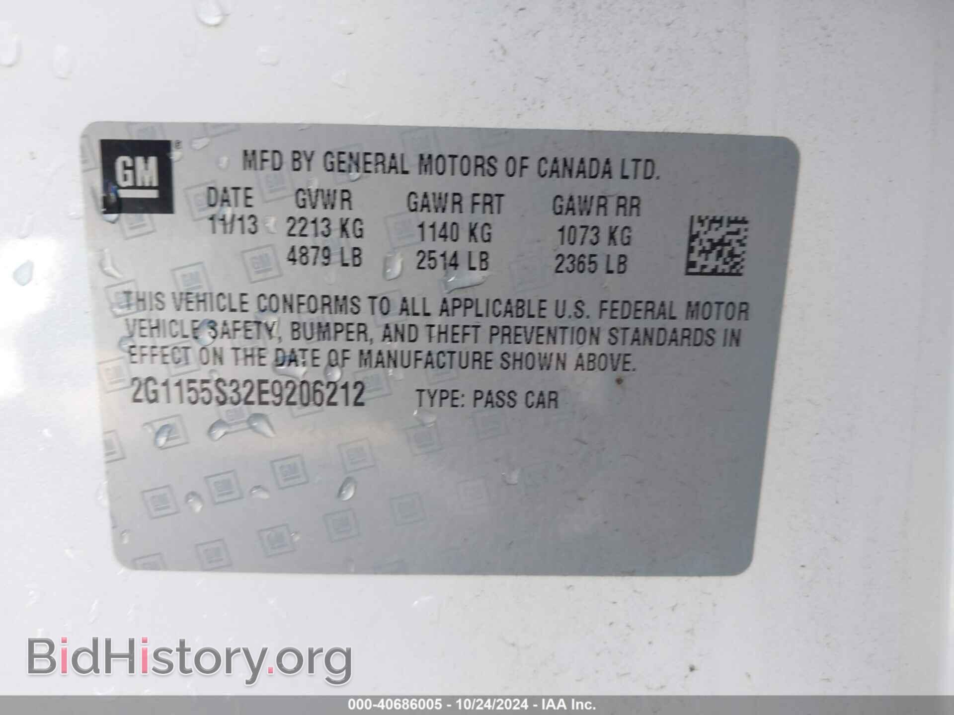 2014 CHEVROLET IMPALA - VIN: 2G1155S32E9206212 - Фото 9