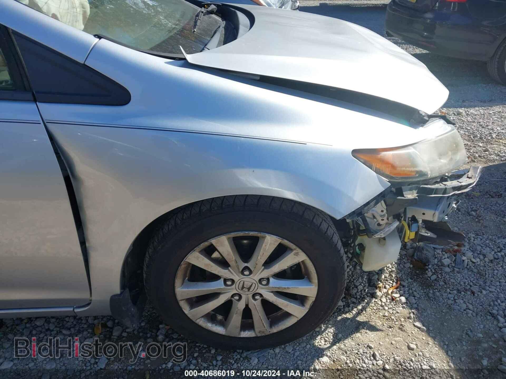 2012 HONDA CIVIC - VIN: JHMFB2F85CS001780 - Фото 22
