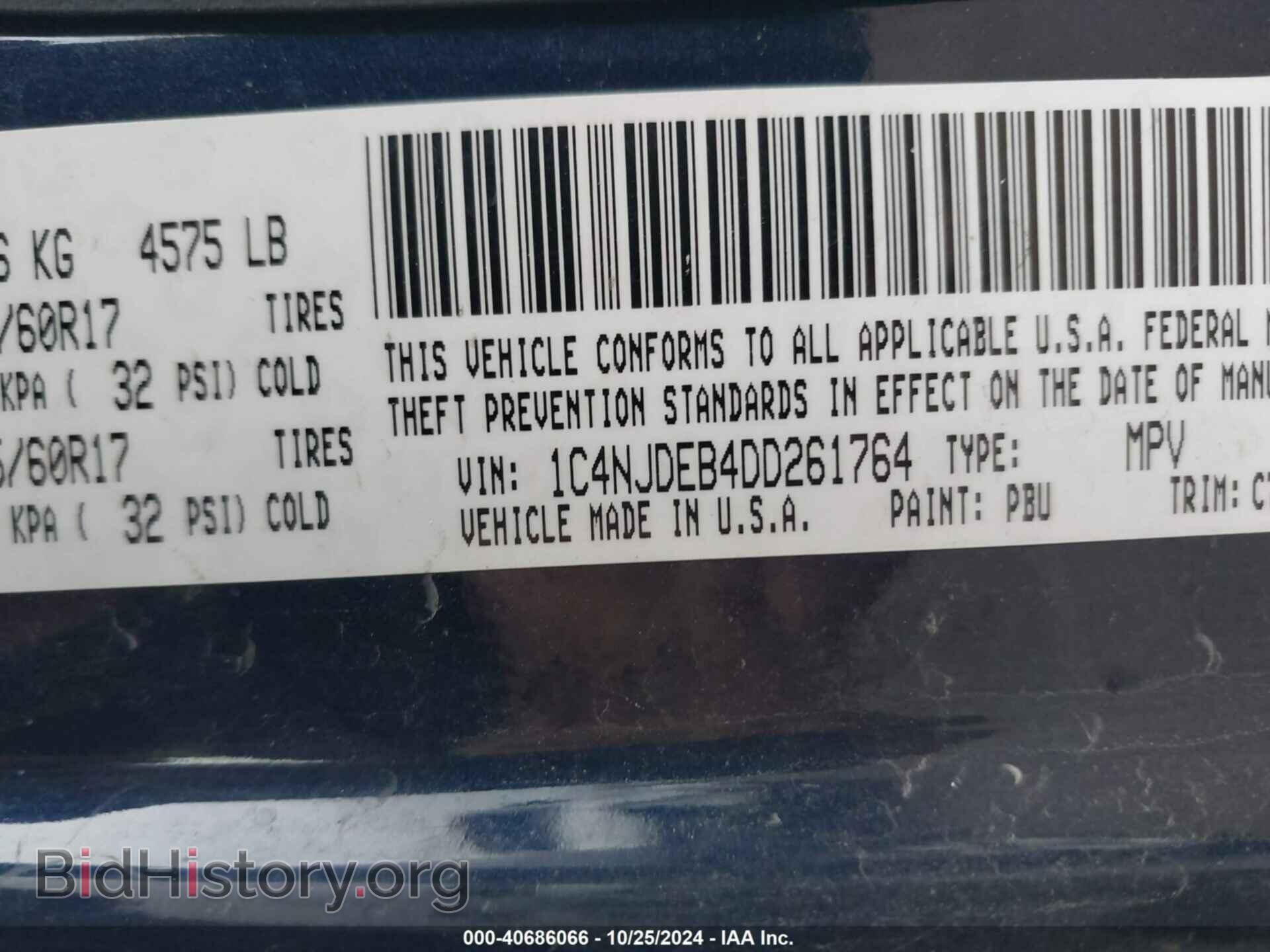2013 JEEP COMPASS - VIN: 1C4NJDEB4DD261764 - Фото 9