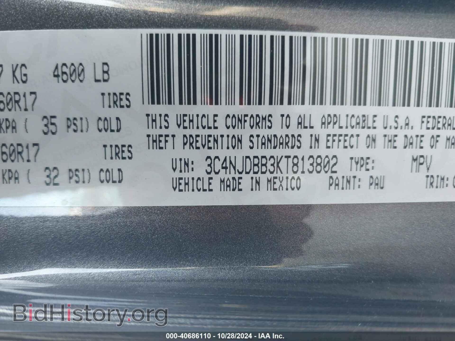 2019 JEEP COMPASS - VIN: 3C4NJDBB3KT813802 - Photo 9